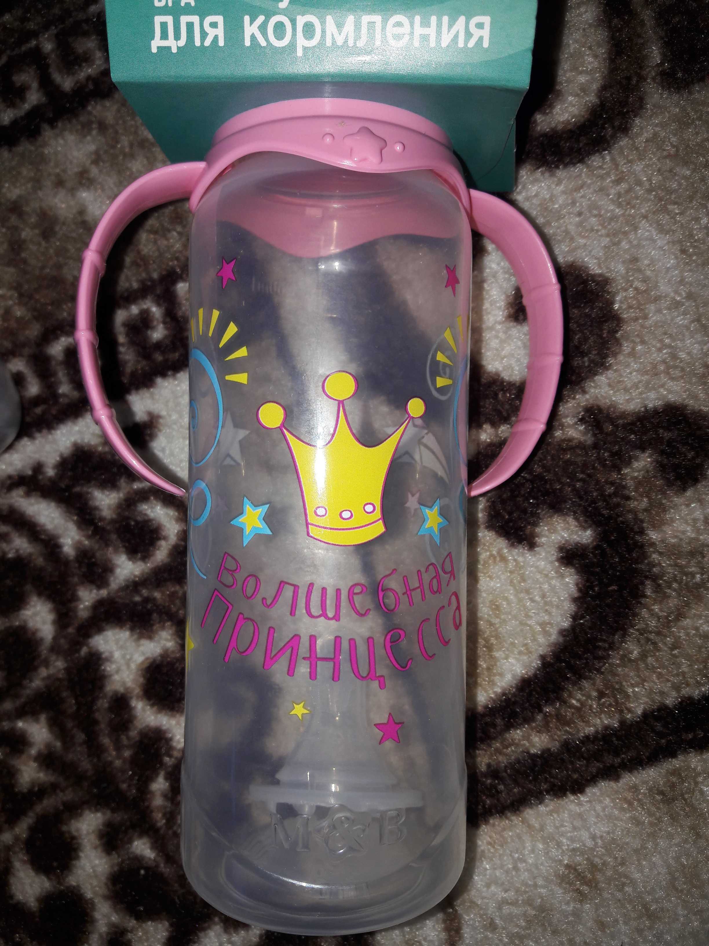 Фотография покупателя товара Бутылочка для кормления «Принцесса», классическое горло, 250 мл., от 3 мес, с ручками, цвет розовый - Фото 2