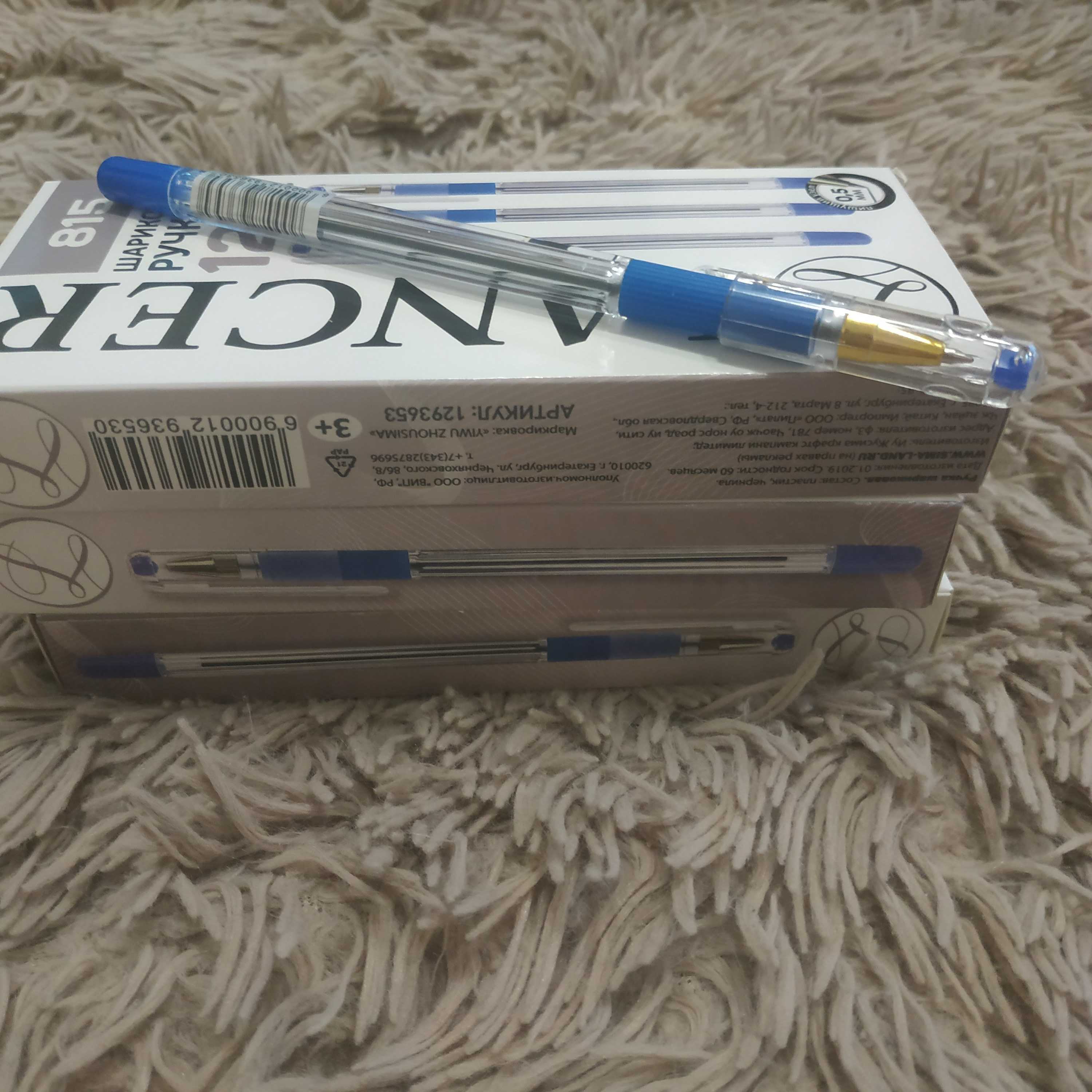 Фотография покупателя товара Ручка шариковая 0.5 мм, стержень синий, корпус прозрачный с резиновым держателем