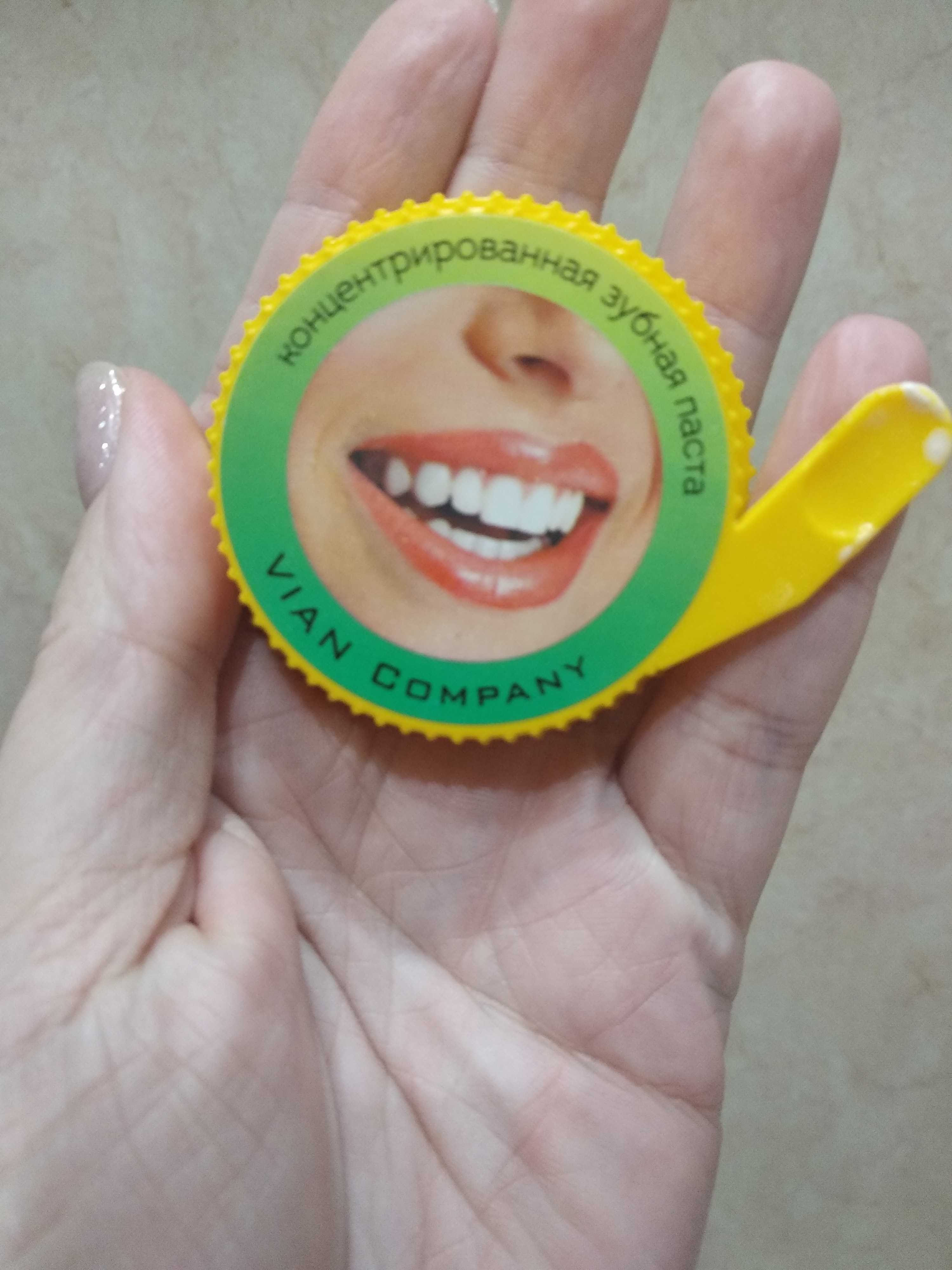 Фотография покупателя товара Зубная паста Vian, Манго, концентрированная, 25 г - Фото 8
