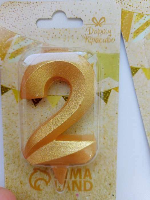 Фотография покупателя товара Свеча в торт "Грань", цифра "2", золотой металлик, 6,5 см - Фото 4