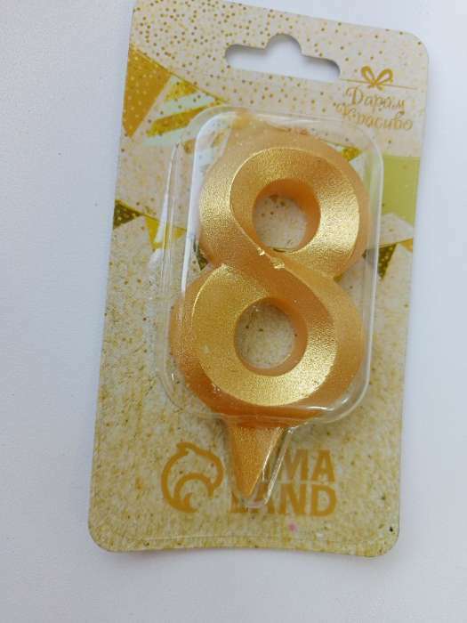 Фотография покупателя товара Свеча в торт "Грань", цифра "3", золотой металлик, 6,5 см - Фото 72