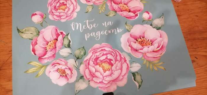 Фотография покупателя товара Коробка подарочная, упаковка, «Счастья в душе», 31×24.5×8 см - Фото 9