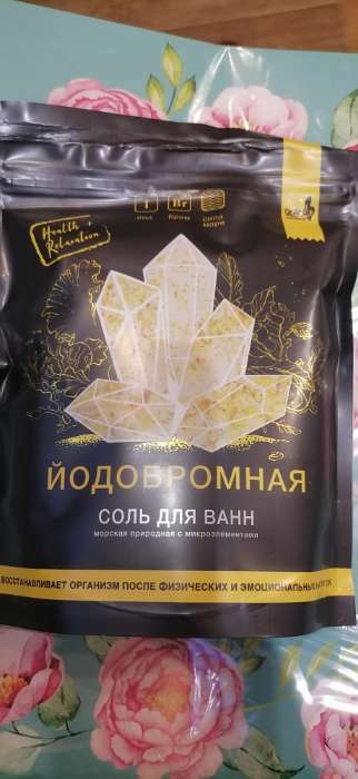 Фотография покупателя товара Соль морская природная йодобромная с микроэлементами для ванн, 700 г - Фото 9
