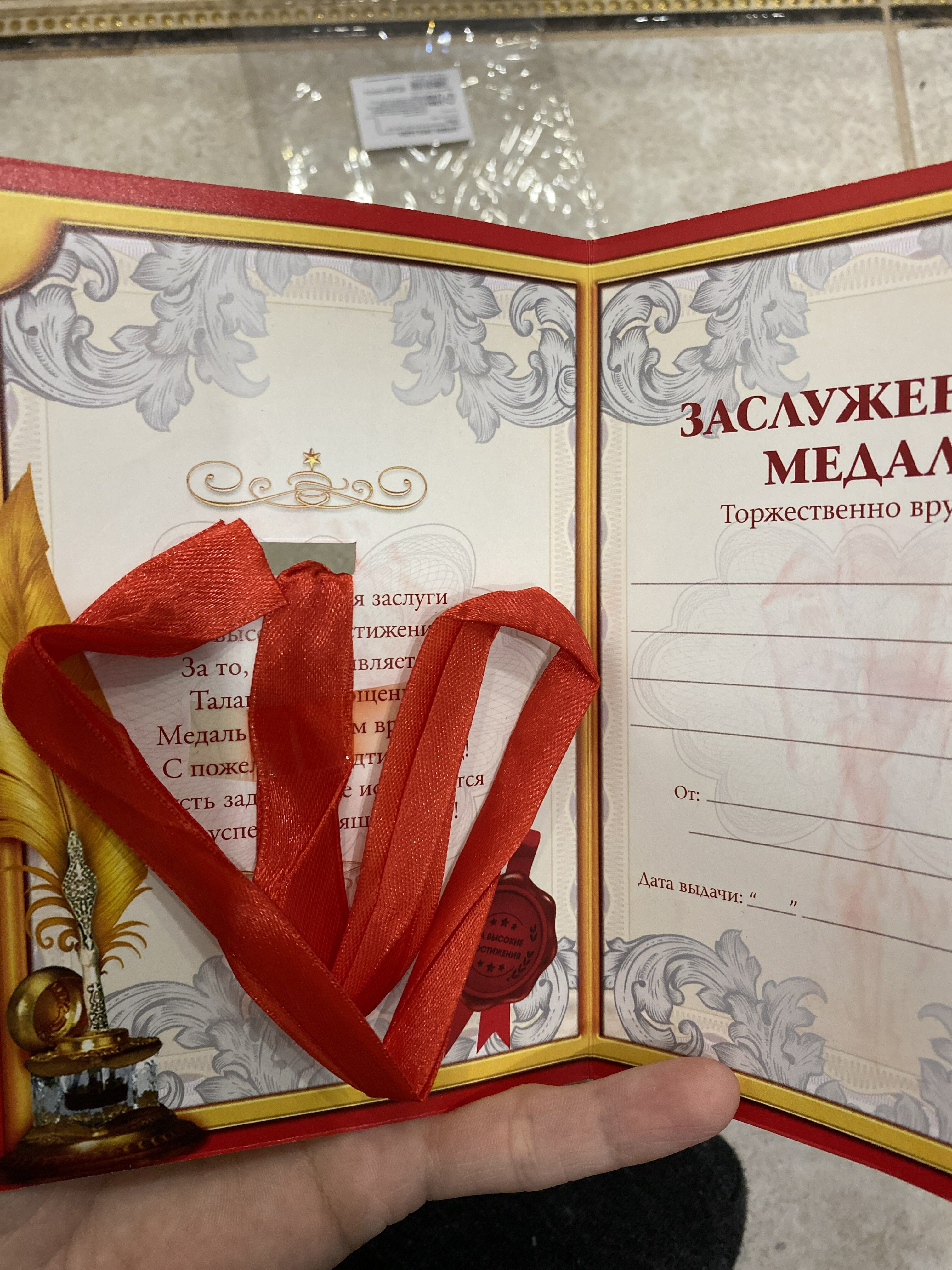 Фотография покупателя товара Медаль детская на Выпускной «Выпускник детского сада», на ленте, золото, металл, d = 5 см