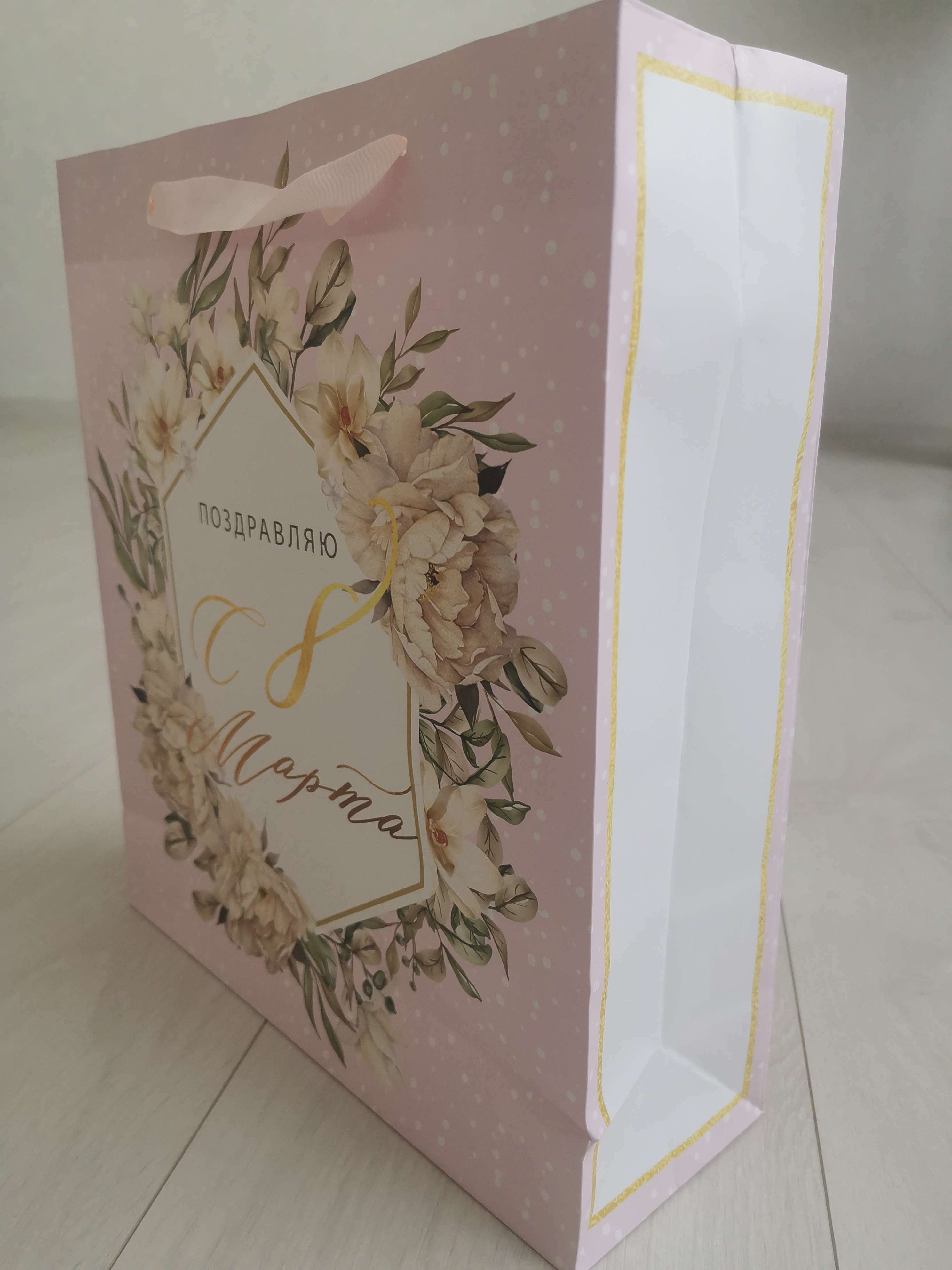Фотография покупателя товара Пакет подарочный ламинированный, упаковка, «Весна», M 26 х 30 х 9 см - Фото 2