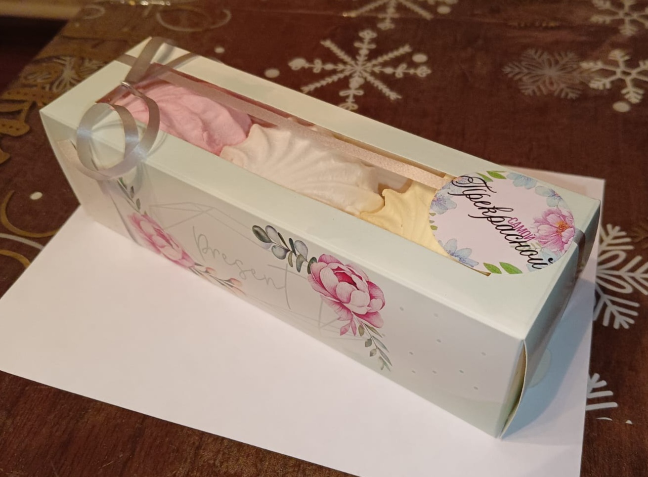 Фотография покупателя товара Коробка для макарун, кондитерская упаковка «Тебе на радость», 18 х 5.5 х 5.5 см - Фото 1