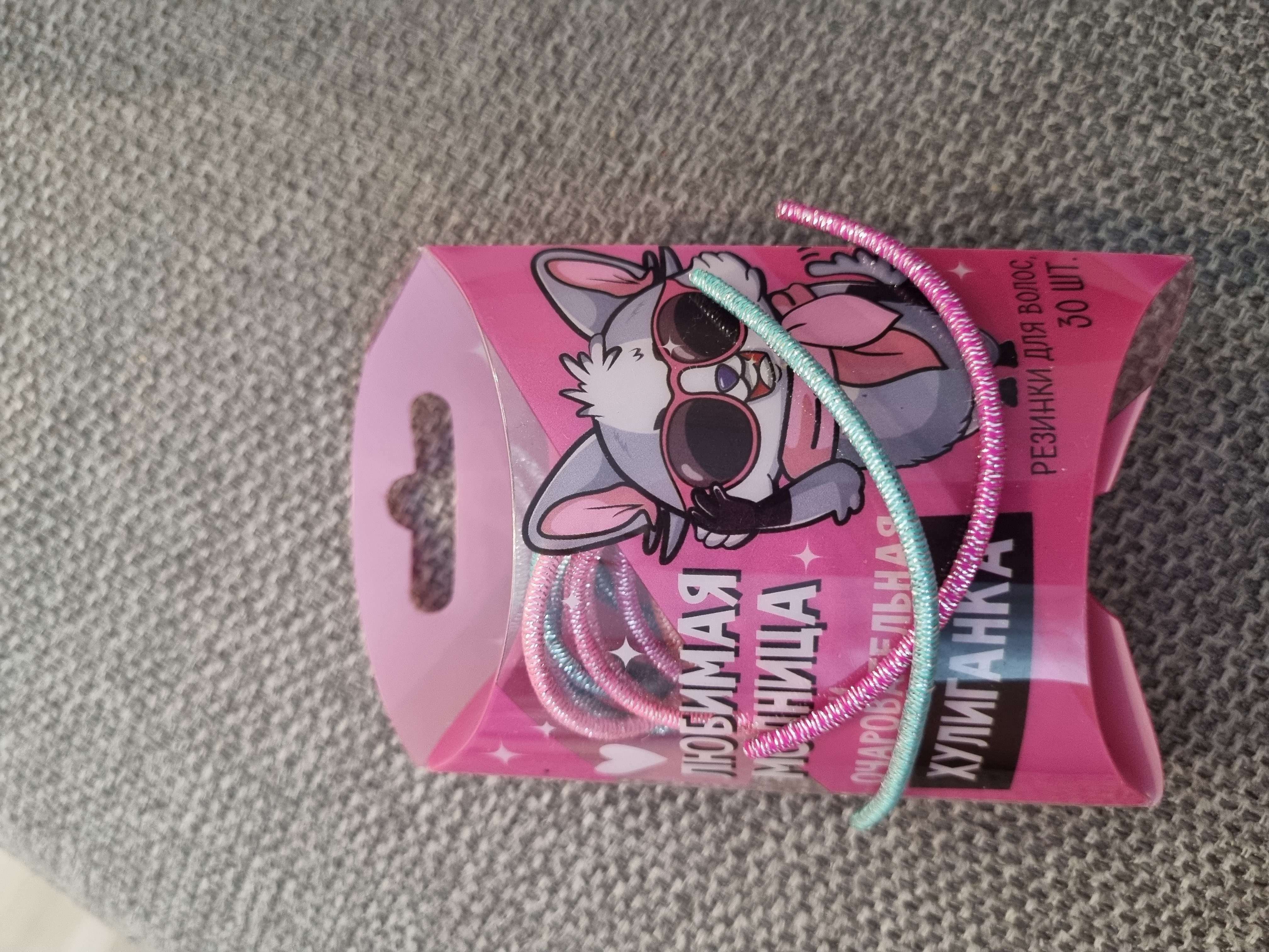 Фотография покупателя товара Резинки для волос «Любимая модница», 30 шт. - Фото 2