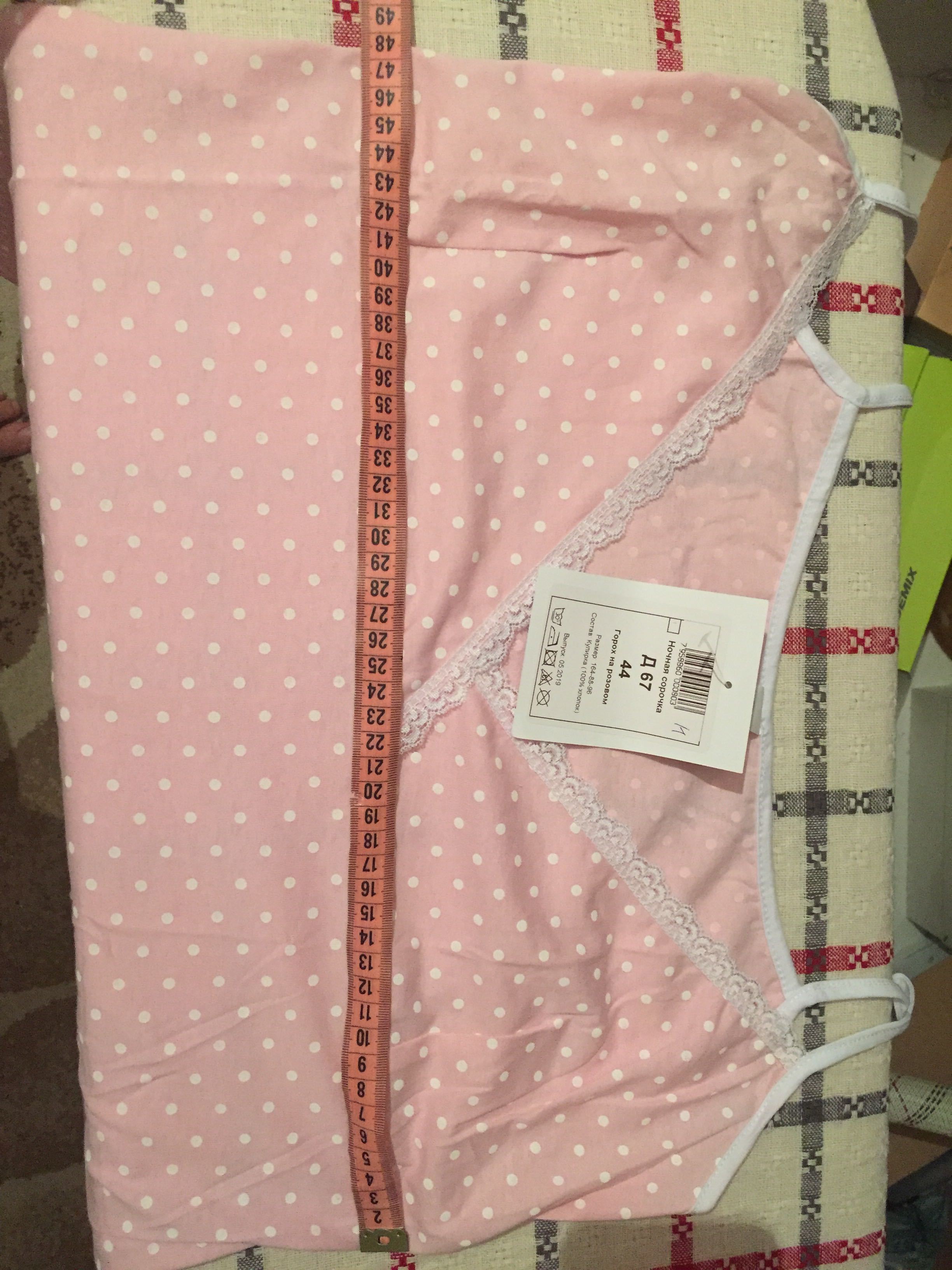 Фотография покупателя товара Ночная сорочка женская , цвет розовый, размер 44 - Фото 2