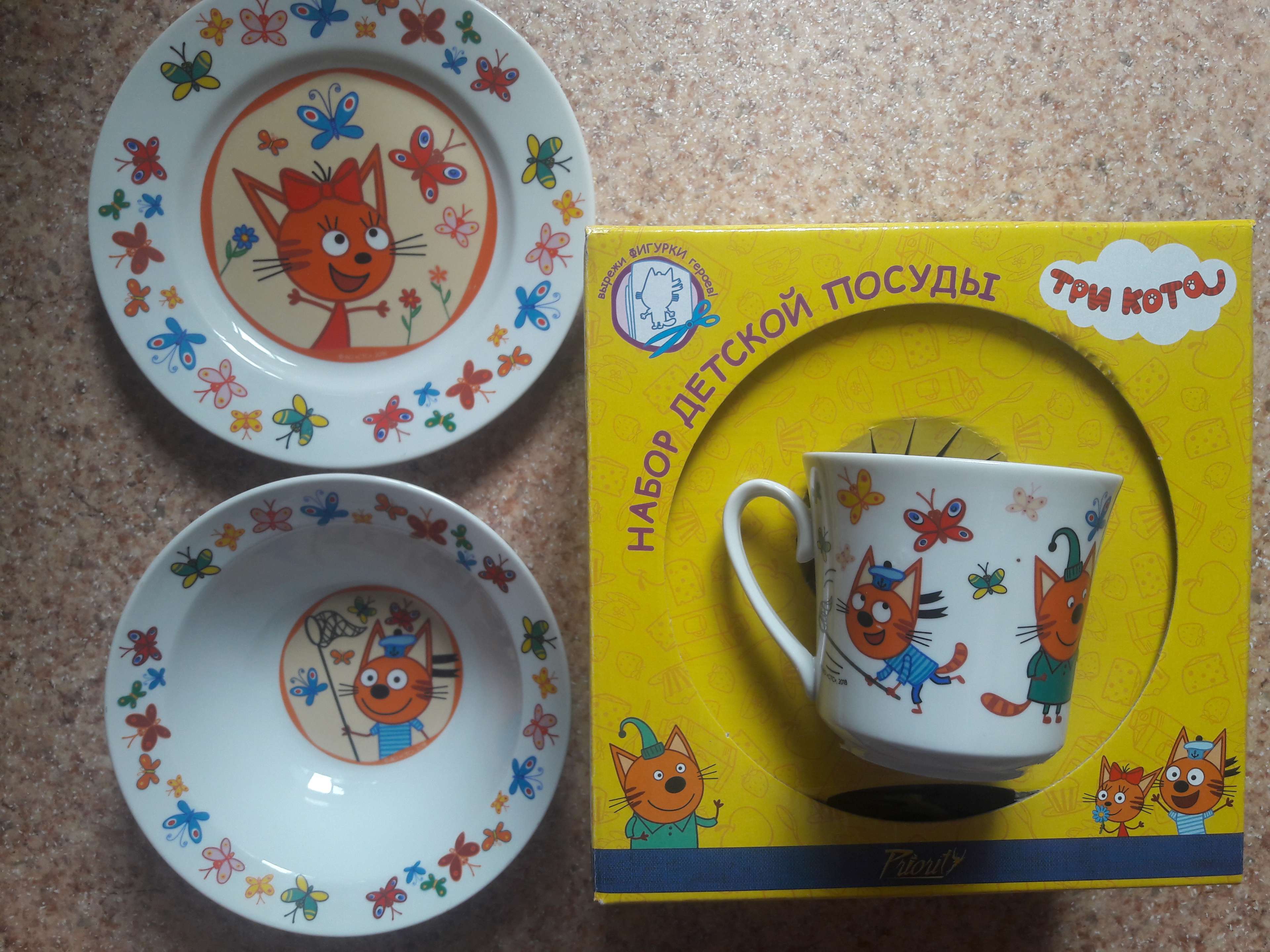 Фотография покупателя товара Набор посуды детский «Три кота. Бабочки», 3 предмета кружка 250 мл, миска d=300 мл, тарелка d=20 см