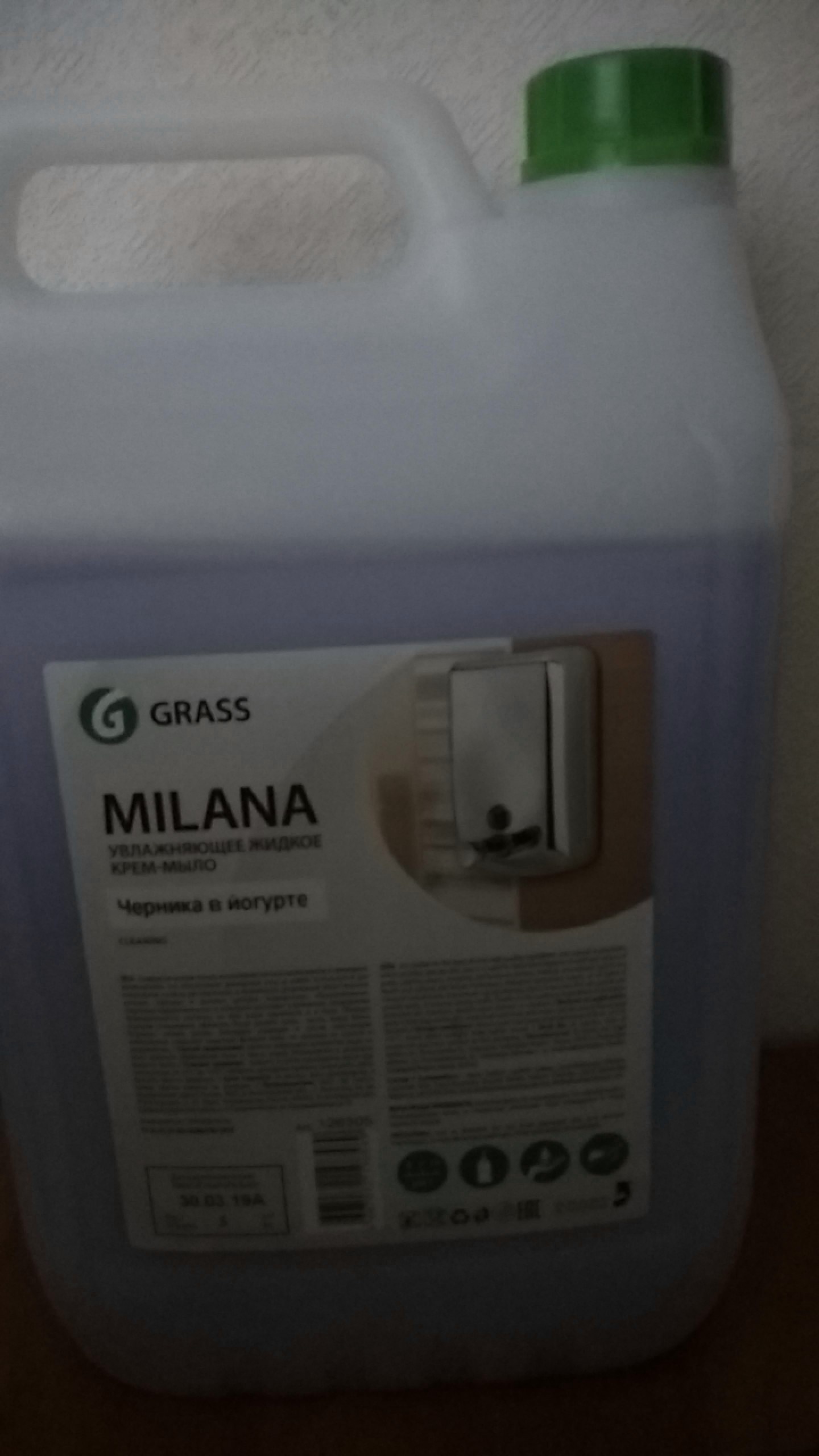 Фотография покупателя товара Жидкое крем-мыло Grass Milana, черника в йогурте, 5 л