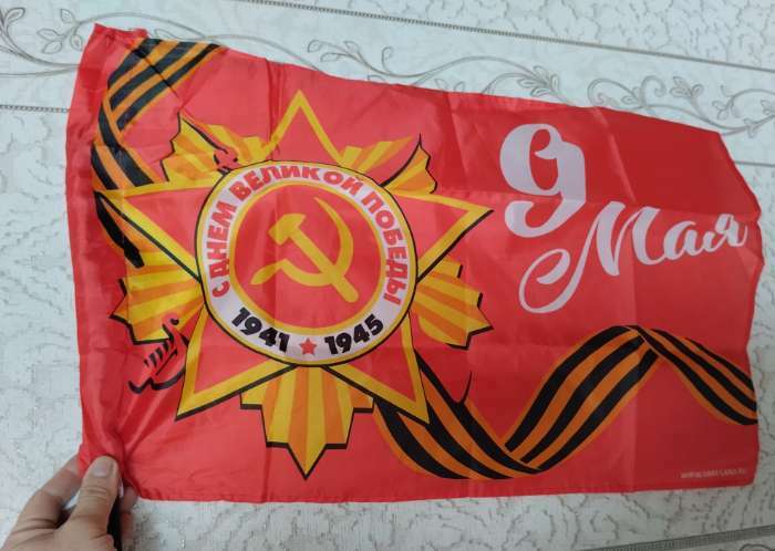Фотография покупателя товара Флаг «9 мая» 60х40см - Фото 1