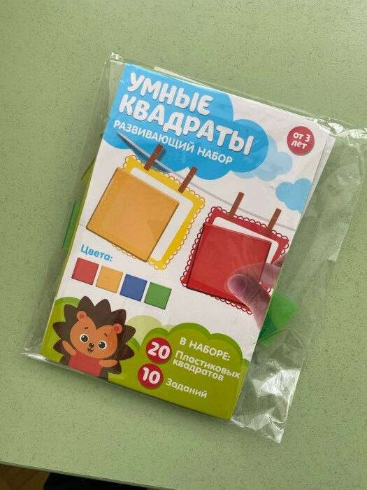 Фотография покупателя товара Развивающий набор «Считаем квадраты», в пакете - Фото 2