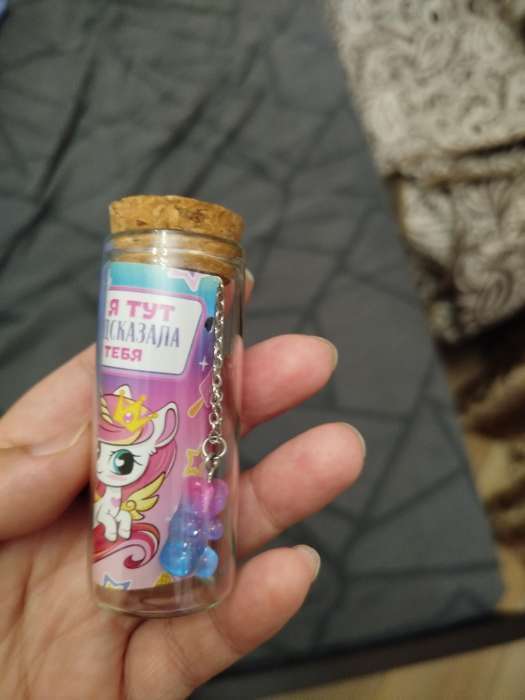 Фотография покупателя товара УЦЕНКА Набор блеск для губ 8 грамм и подвеска «Волшебной девочке», аромат клубники - Фото 2