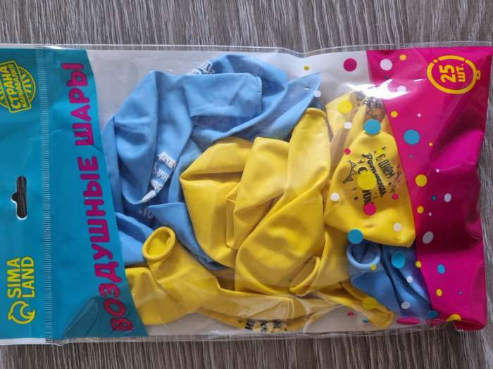 Фотография покупателя товара Воздушные шары латексные 12" «С днём рождения, сынок», 5 шт. - Фото 11