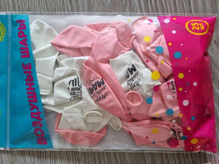 Фотография покупателя товара Воздушные шары латексные 12" «Любимой мамочке», 5 шт. - Фото 1