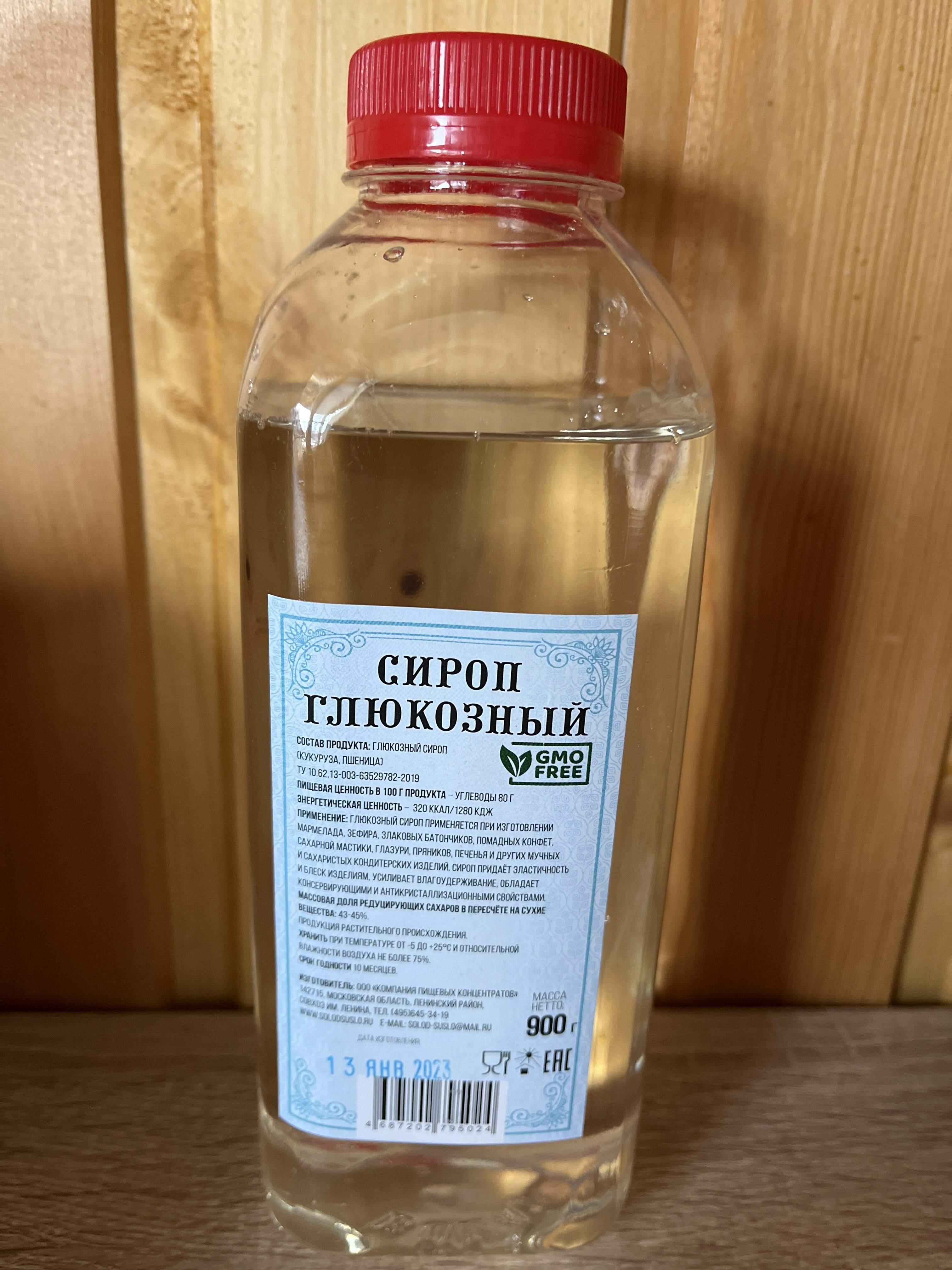 Фотография покупателя товара Глюкозный сироп "Колобок", 0,9 кг - Фото 3