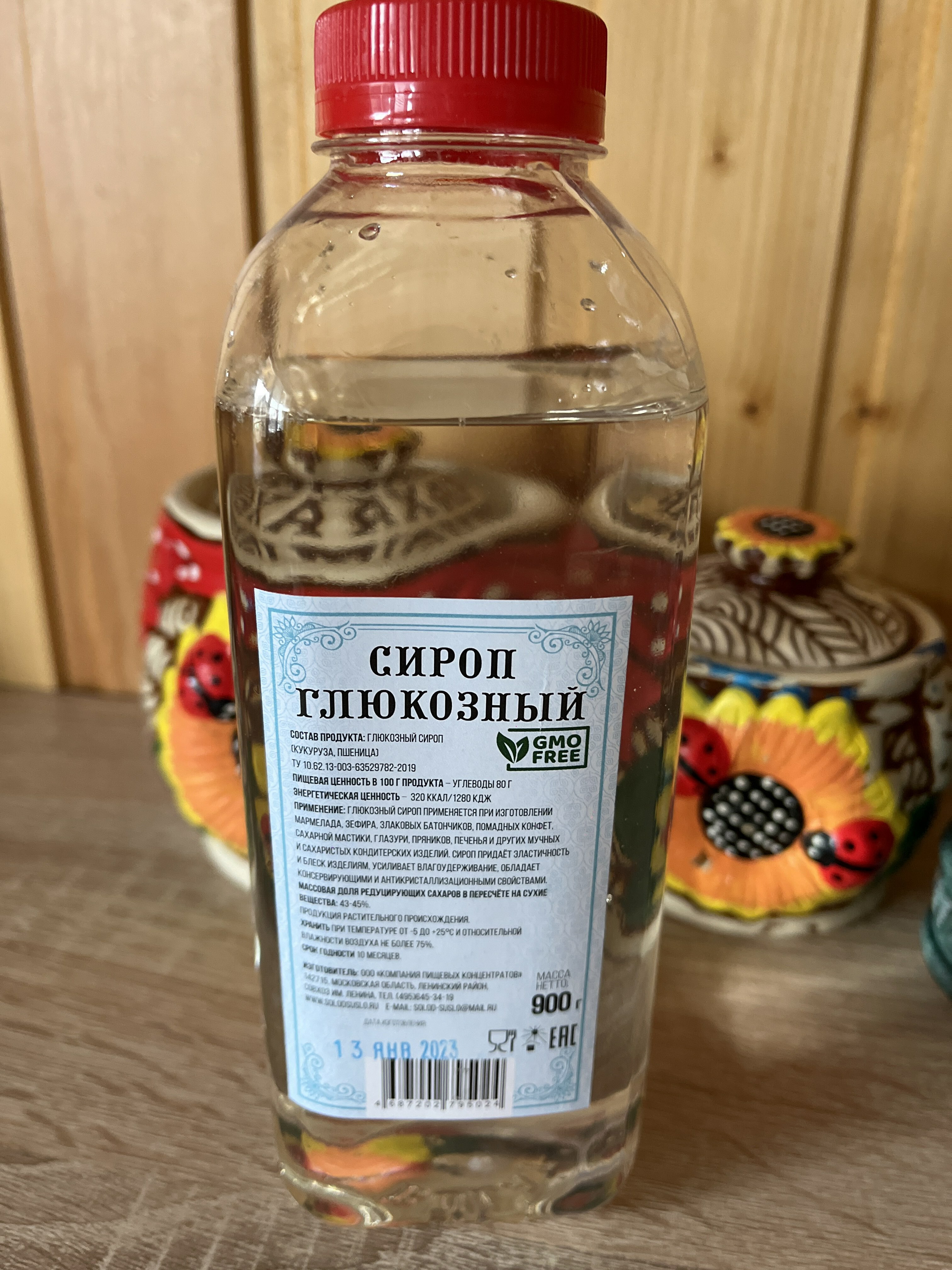 Фотография покупателя товара Глюкозный сироп "Колобок", 0,9 кг - Фото 4