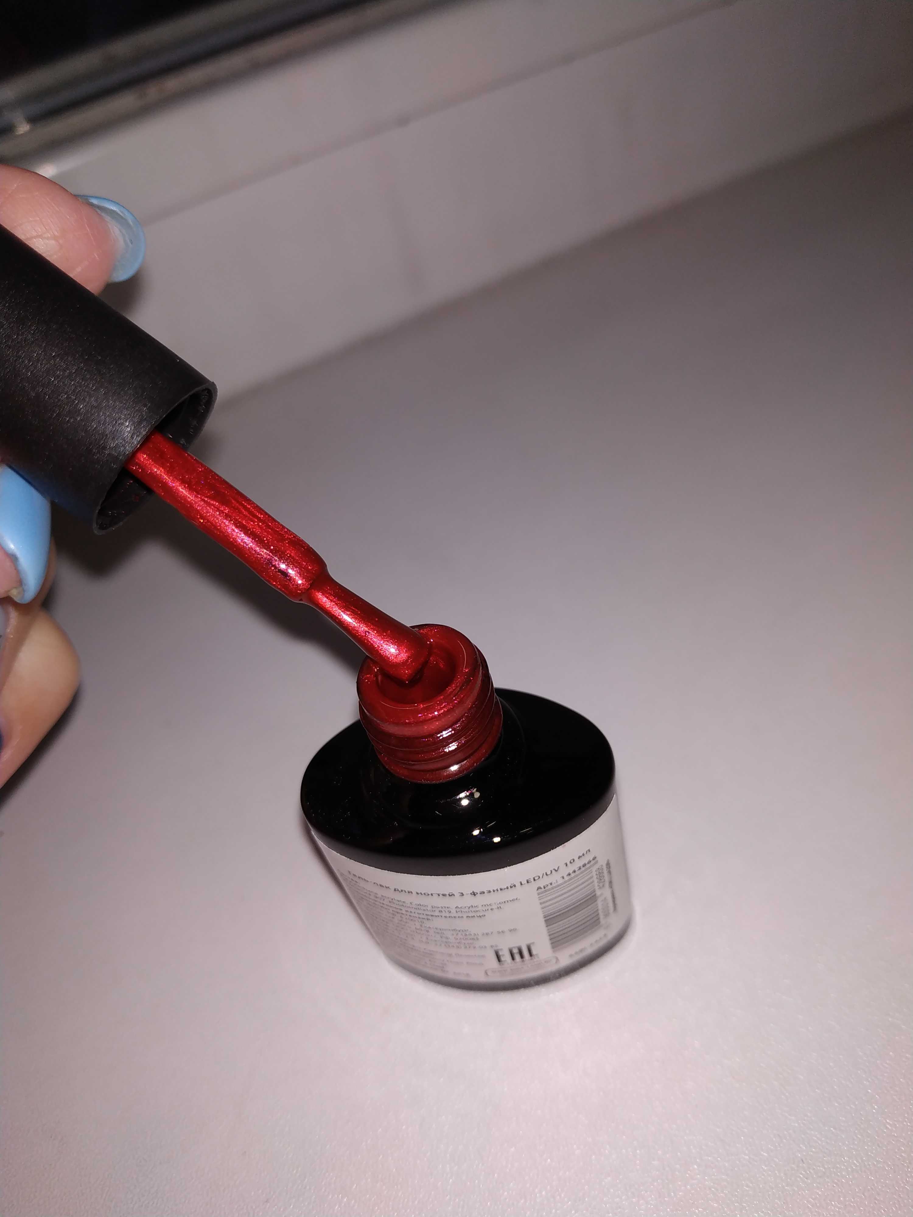 Фотография покупателя товара Гель-лак для ногтей трёхфазный LED/UV, с блёстками, 10мл, цвет В2-090 бордовый - Фото 16