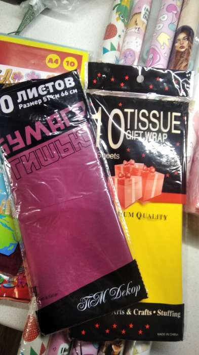 Фотография покупателя товара Бумага упаковочная тишью, оранжевая, 50 см × 66 см - Фото 83