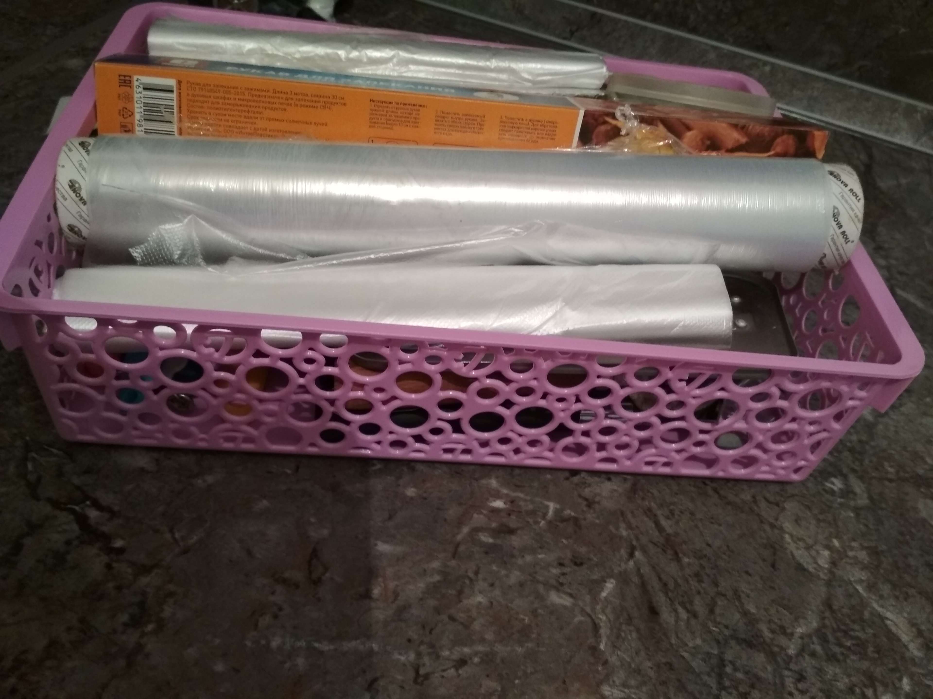 Фотография покупателя товара Корзинка пластиковая для хранения «Круги», цвет МИКС