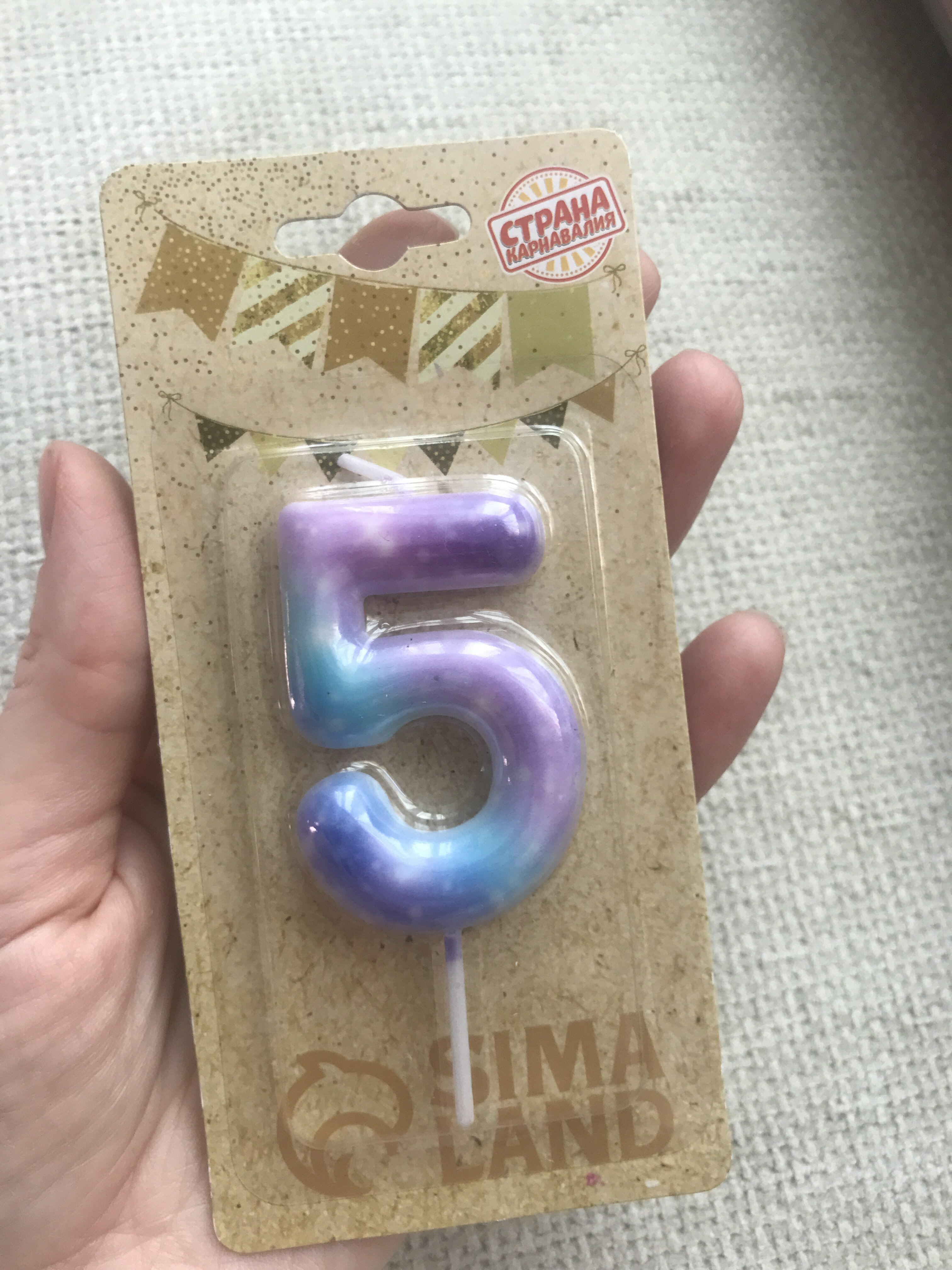 Фотография покупателя товара Свеча в торт на день рождения «‎Цветное конфетти»‎, цифра "8", 5.5 см - Фото 44