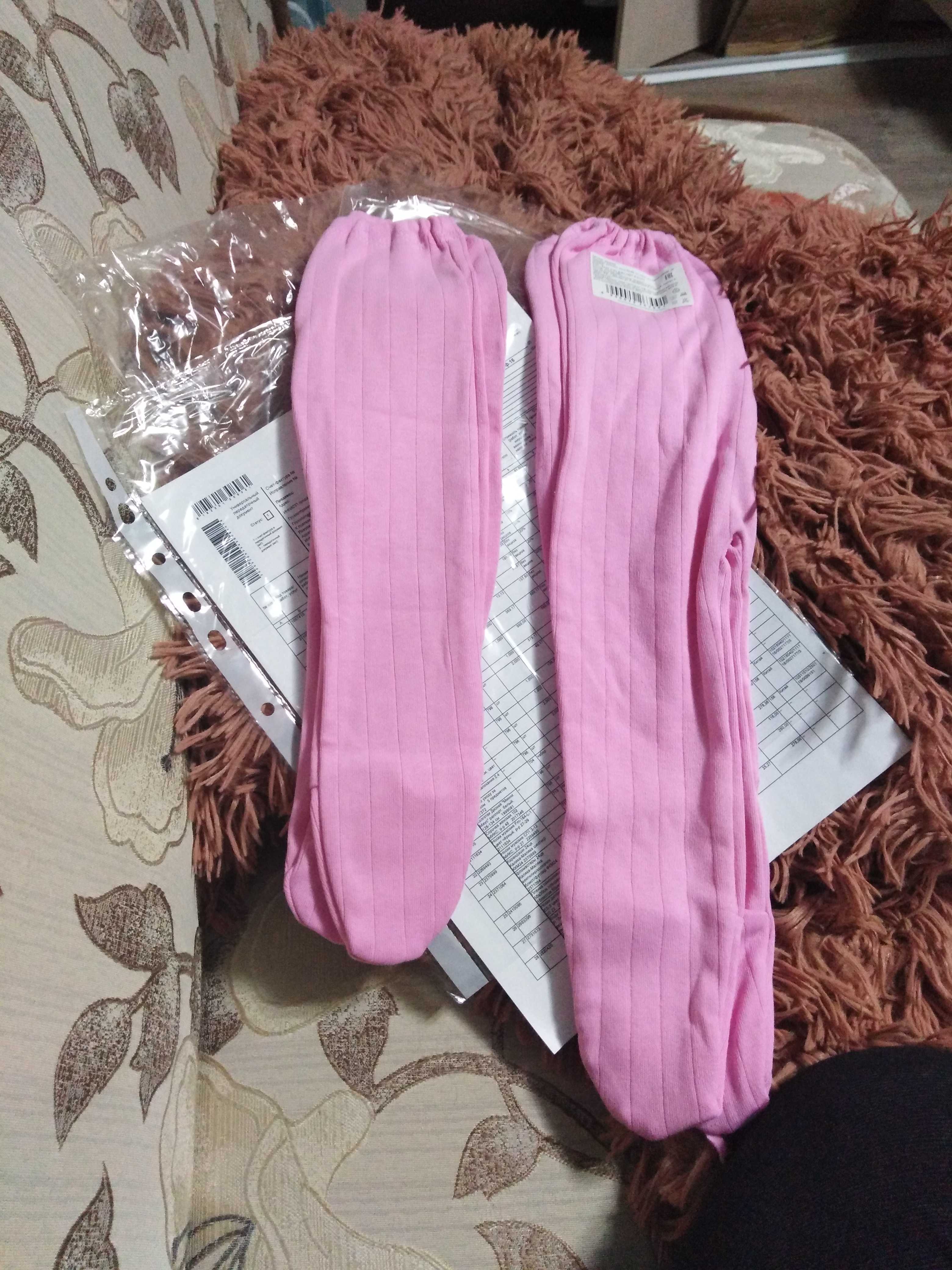 Фотография покупателя товара Ползунки детские, рост 62-68 см, цвет розовый ш0002_М