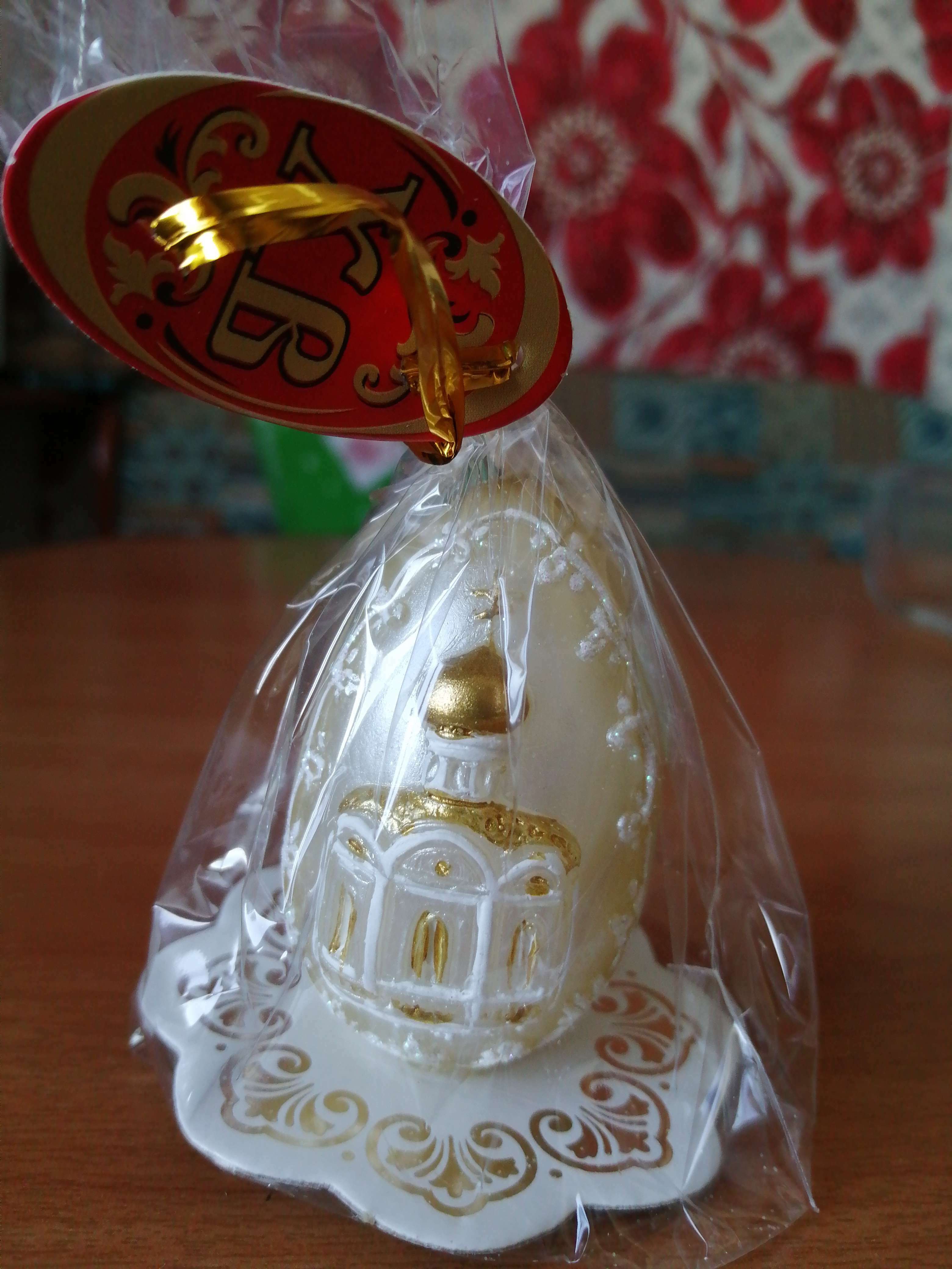 Фотография покупателя товара Свеча пасхальная «Яйцо: С церковью» - Фото 1