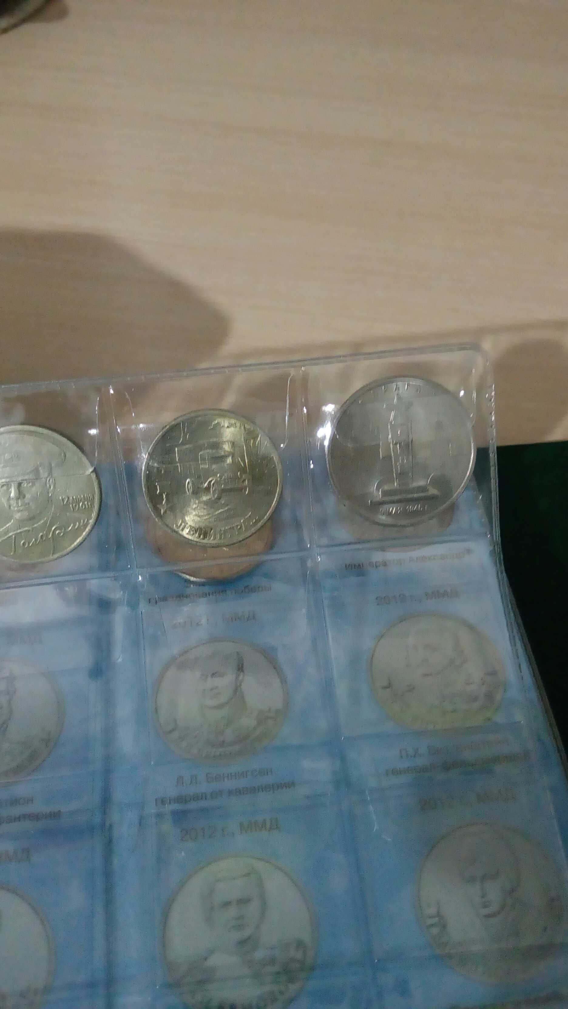 Фотография покупателя товара Лист для монет, формат Оптима, 200 х 250 мм, на 48 ячеек 28 х 28 мм - Фото 1