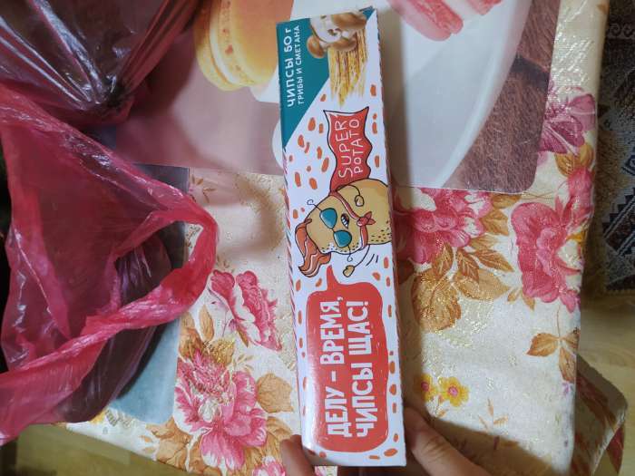 Фотография покупателя товара УЦЕНКА Чипсы картофельные «Чипсы щас»: со вкусом сметана и грибы, 50 г. - Фото 2