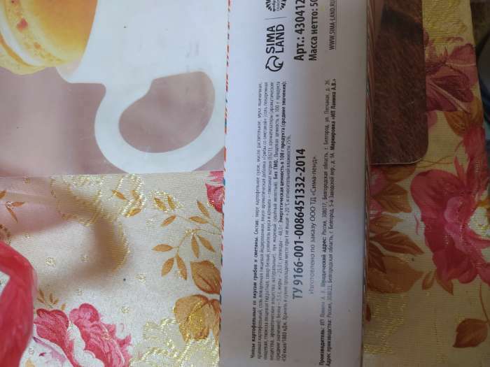 Фотография покупателя товара УЦЕНКА Чипсы картофельные «Чипсы щас»: со вкусом сметана и грибы, 50 г. - Фото 4