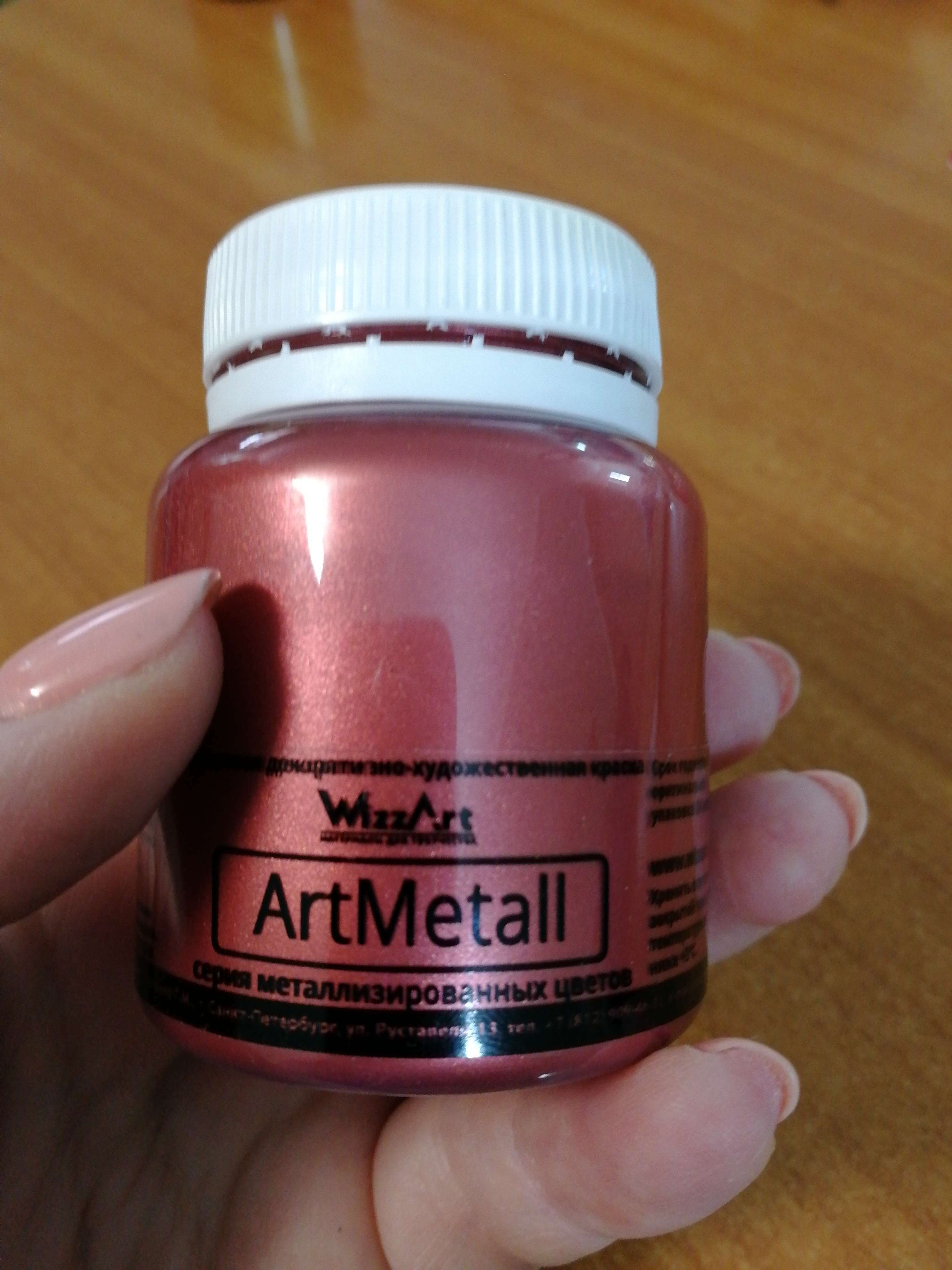 Фотография покупателя товара Краска акриловая Metallic 80 мл, WizzArt, Винно-красный металлик WM11, морозостойкая