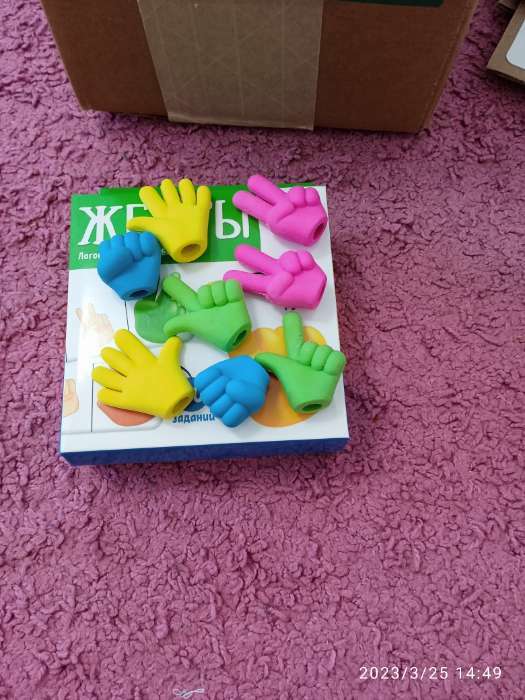 Фотография покупателя товара Развивающий набор «Жесты» - Фото 1