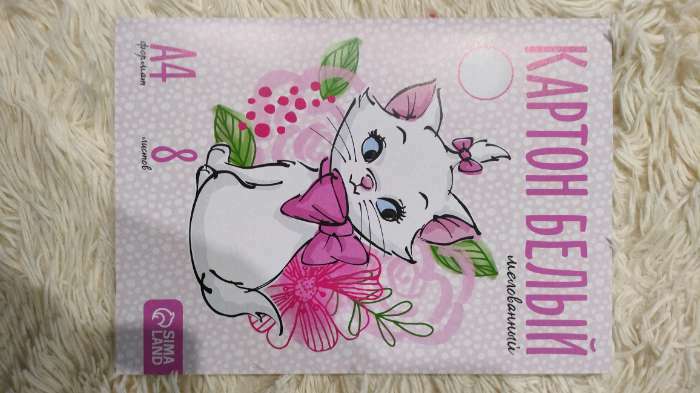 Фотография покупателя товара Картон белый, А4, 8 листов, мелованный, односторонний, в папке, 210, г/м², «Коты аристократы» - Фото 3