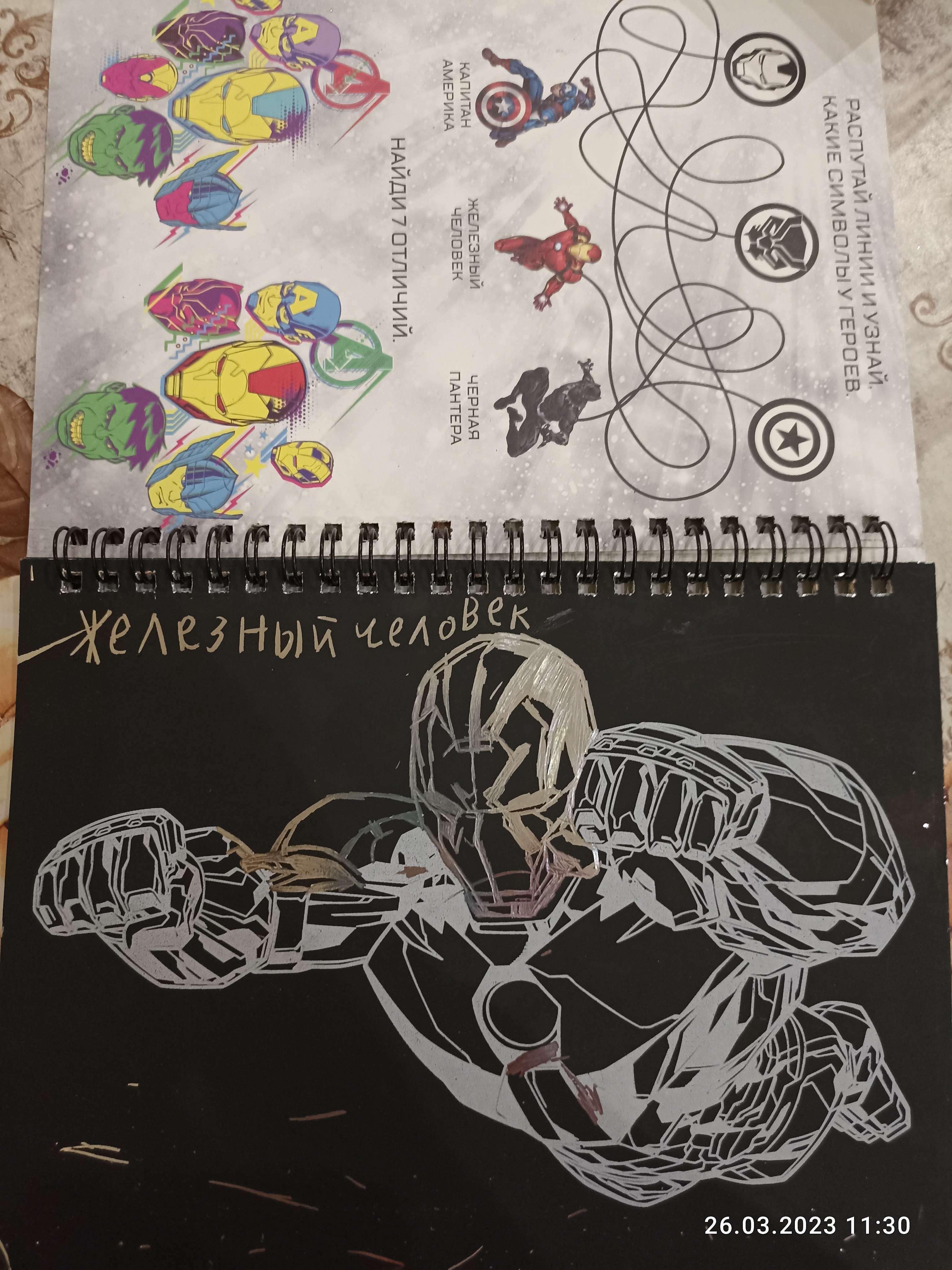 Фотография покупателя товара Набор для творчества с заданиями «Гравюры», цветной фон, 8 гравюр, Человек-паук - Фото 1