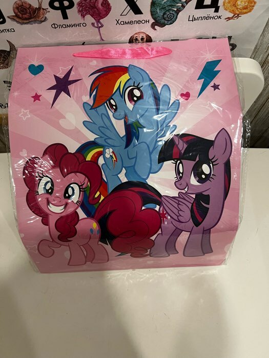 Фотография покупателя товара Пакет подарочный, 31×40×9 см, упаковка, My Little Pony - Фото 2