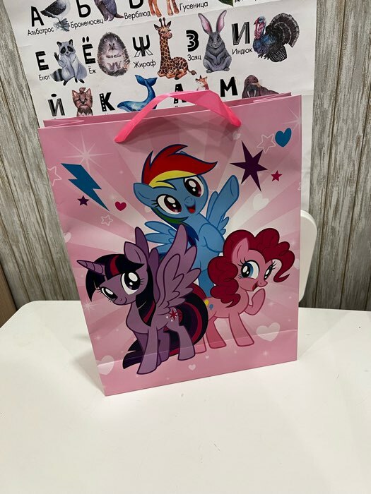 Фотография покупателя товара Пакет подарочный, 31×40×9 см, упаковка, My Little Pony - Фото 7