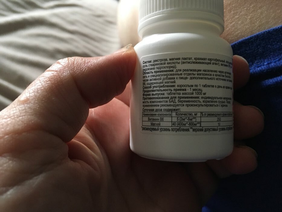Фотография покупателя товара Магний B6 Экотекс, 30 таблеток по 1000 мг - Фото 1