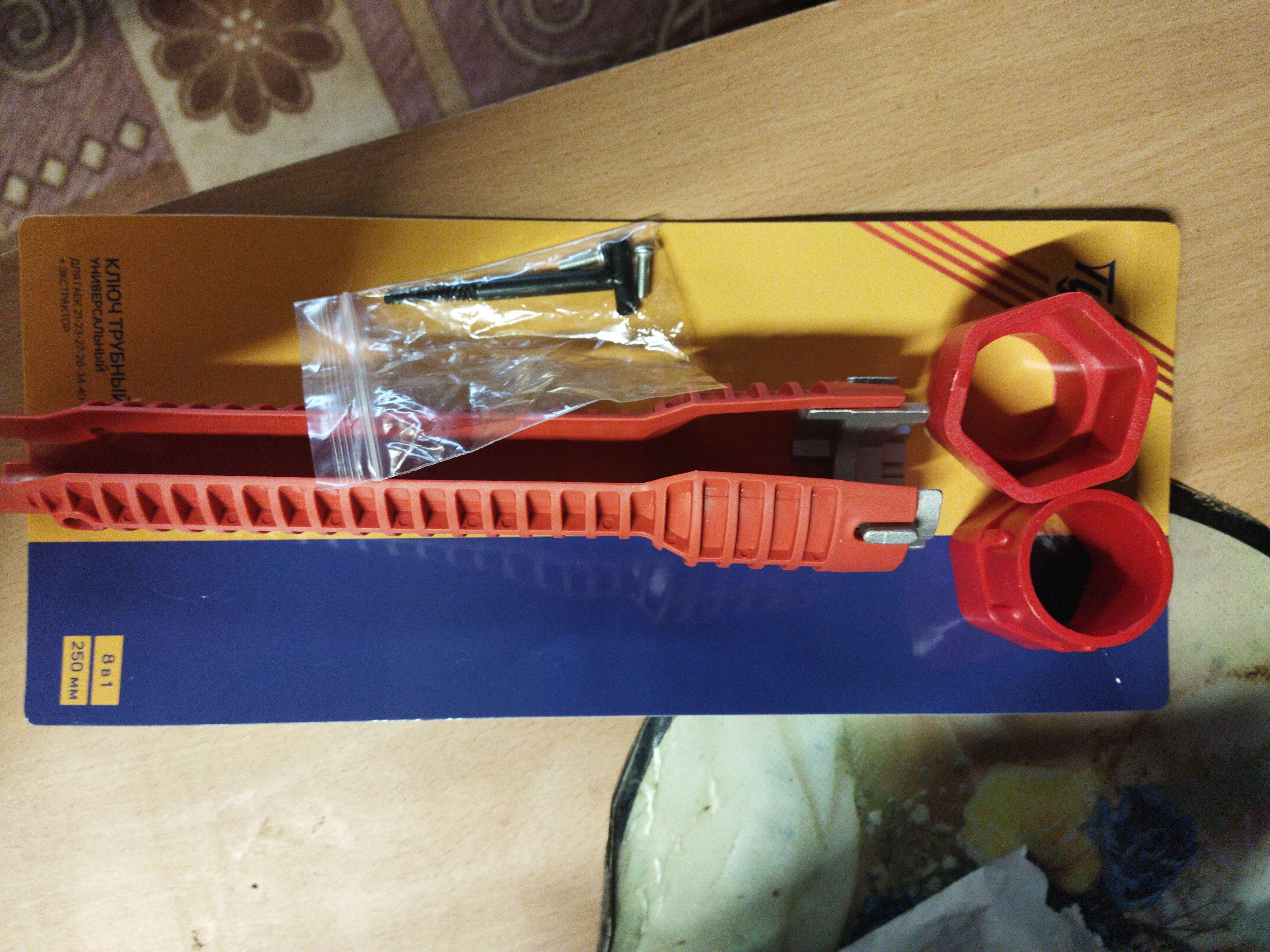 Фотография покупателя товара Ключ сантехнический 8 в 1 ТУНДРА, вставки 21-40 мм, корпус 28 и 52 мм, экстрактор, 250 мм - Фото 1