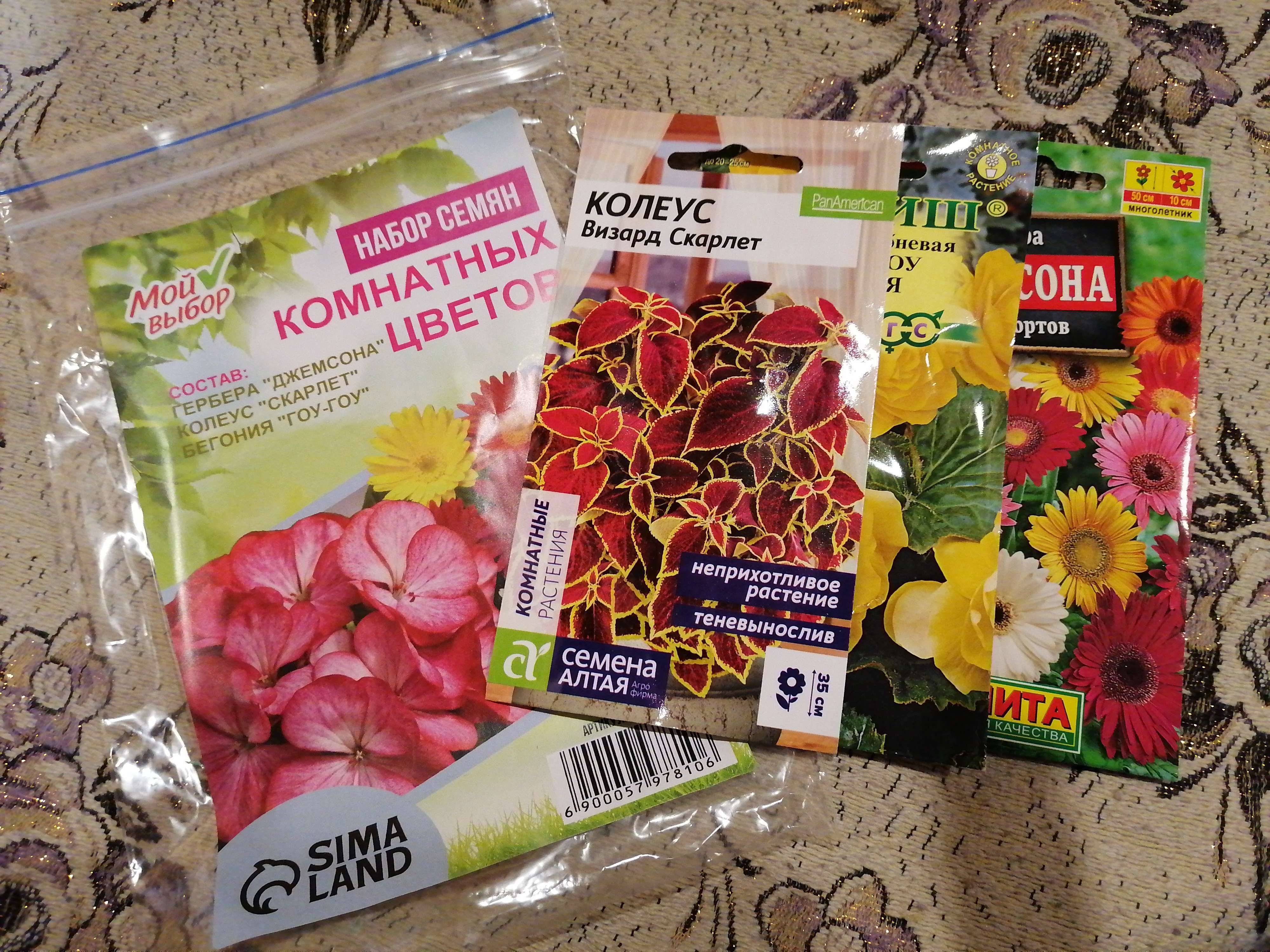 Фотография покупателя товара Набор семян комнатных цветов "Хит продаж" - Фото 2