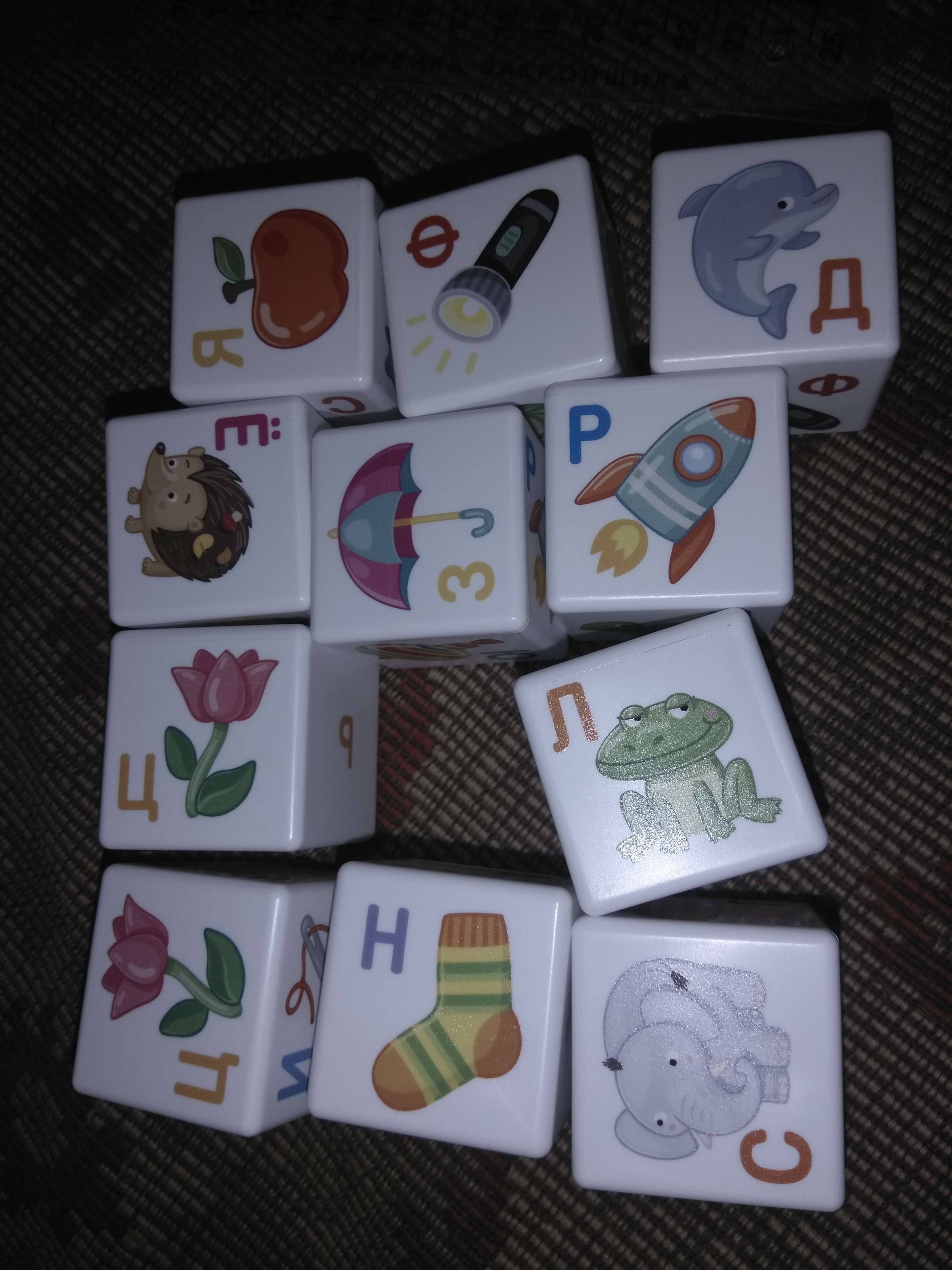 Фотография покупателя товара «Кубики для умников. Учим алфавит», 12 штук