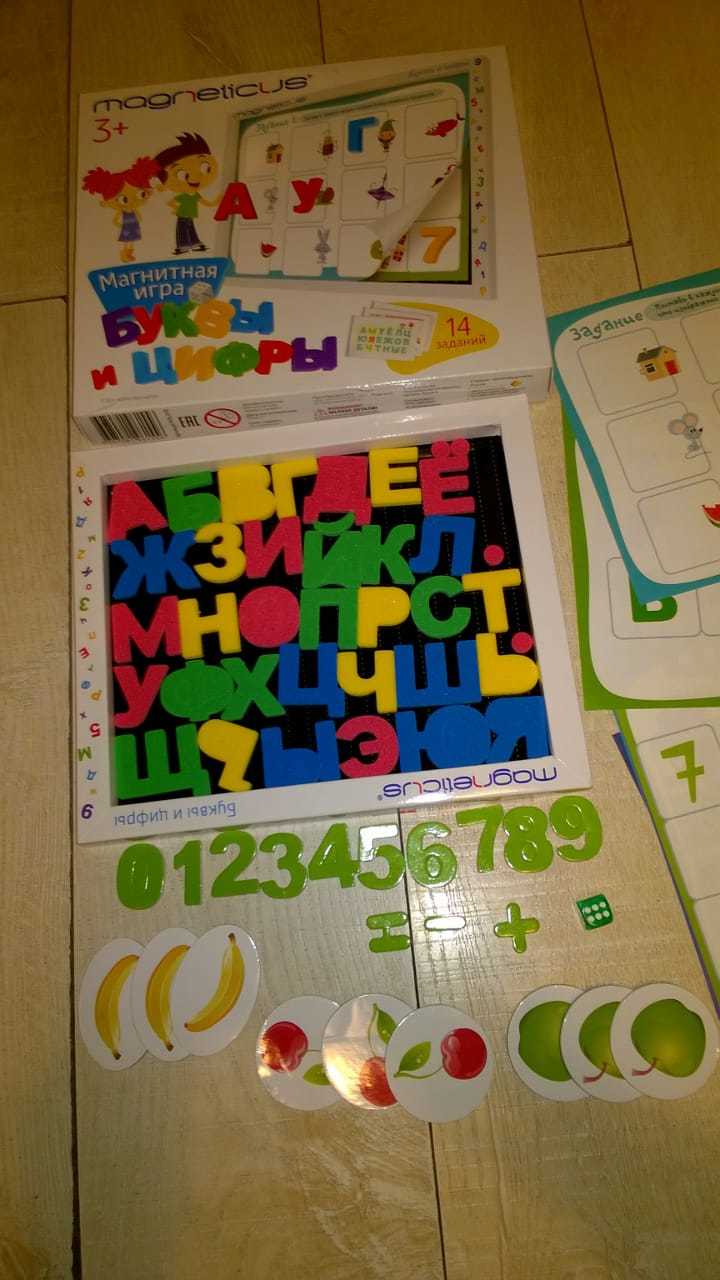 Фотография покупателя товара Игровой набор «Буквы и цифры», в картонной коробке - Фото 1
