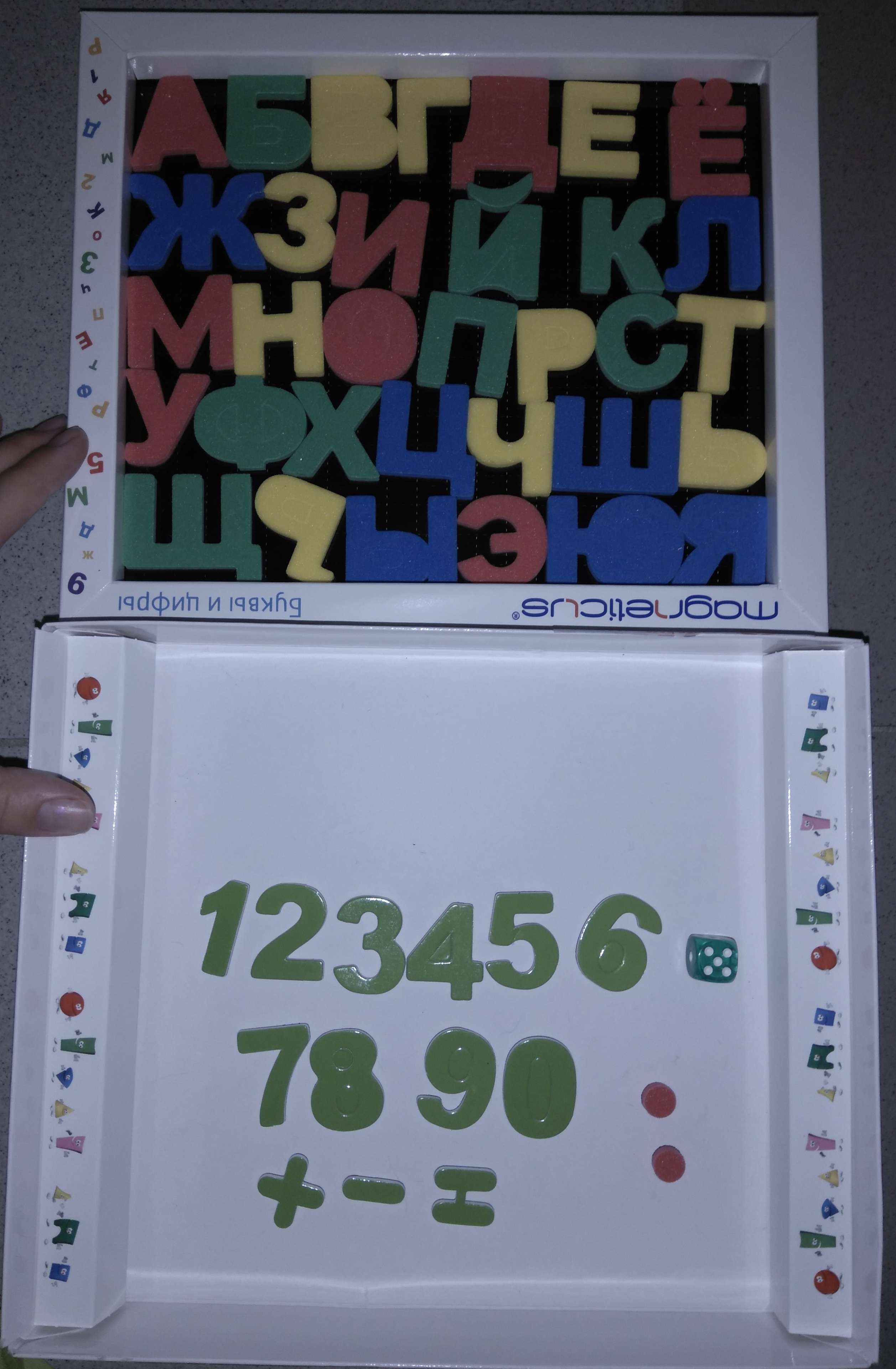 Фотография покупателя товара Игровой набор «Буквы и цифры», в картонной коробке - Фото 10