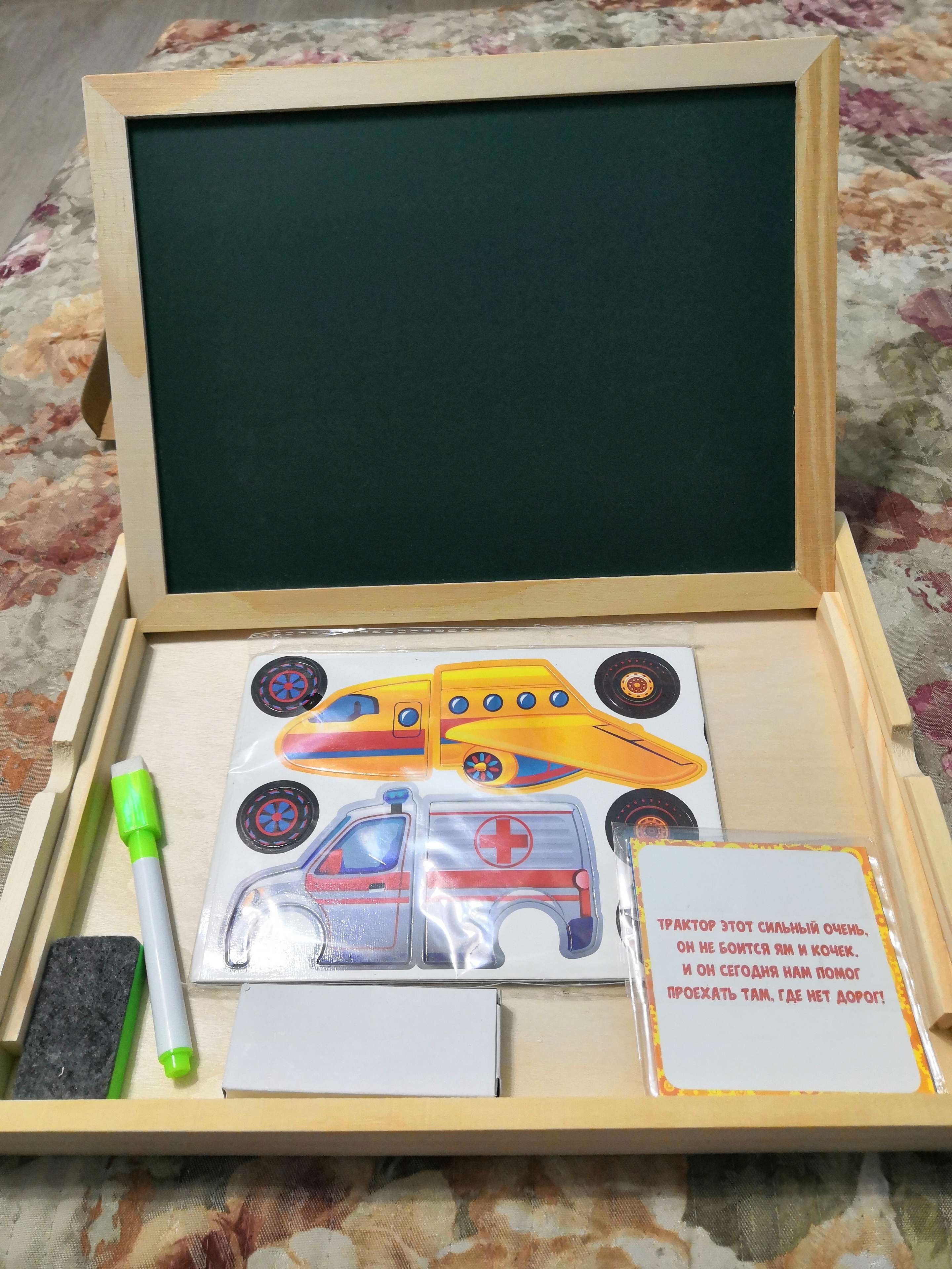 Фотография покупателя товара Конструктор магнитный «Транспорт», в деревянной коробке
