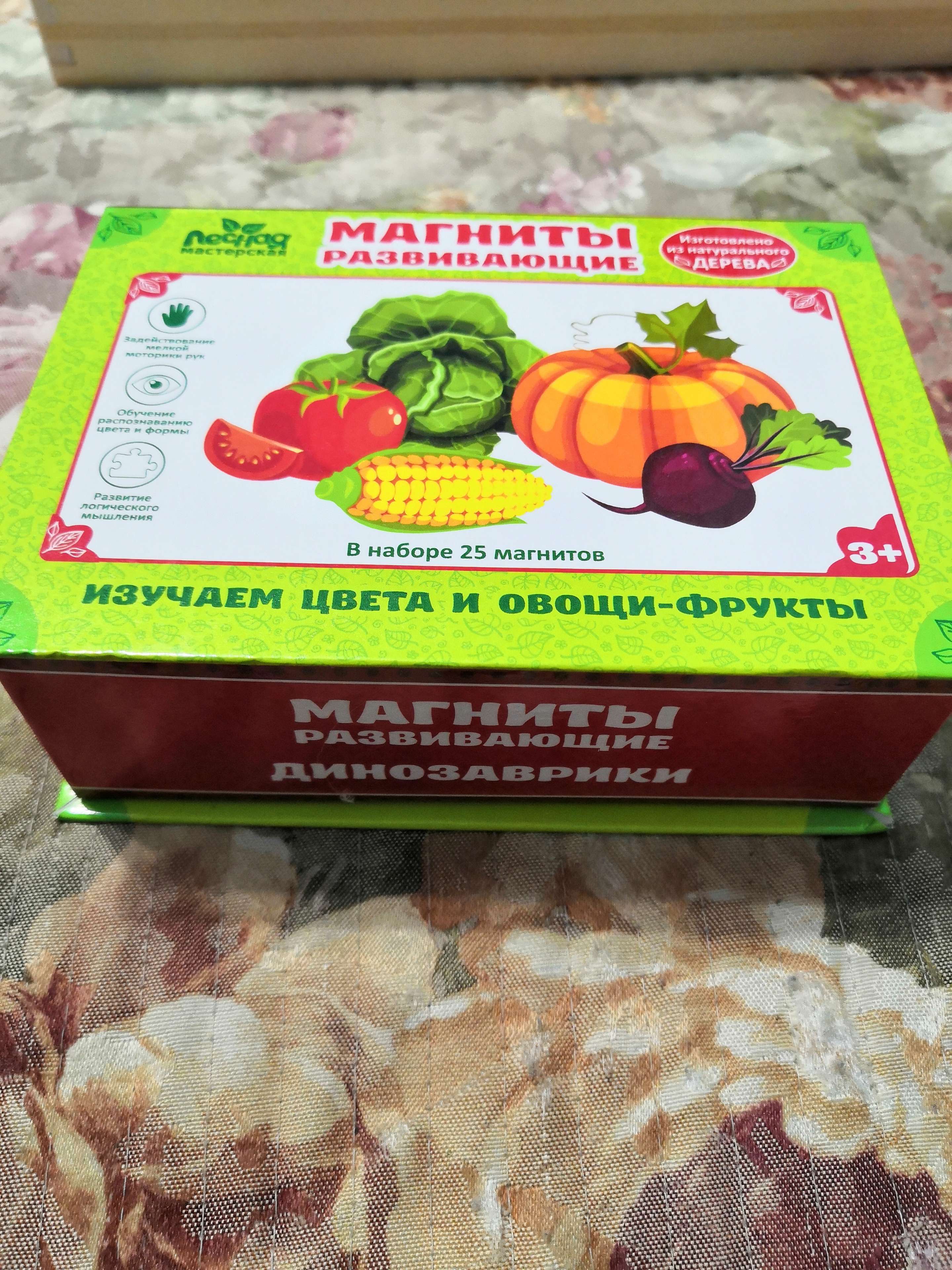 Фотография покупателя товара Развивающие магниты «Изучаем цвета и овощи - фрукты» (набор 25 шт.) - Фото 24