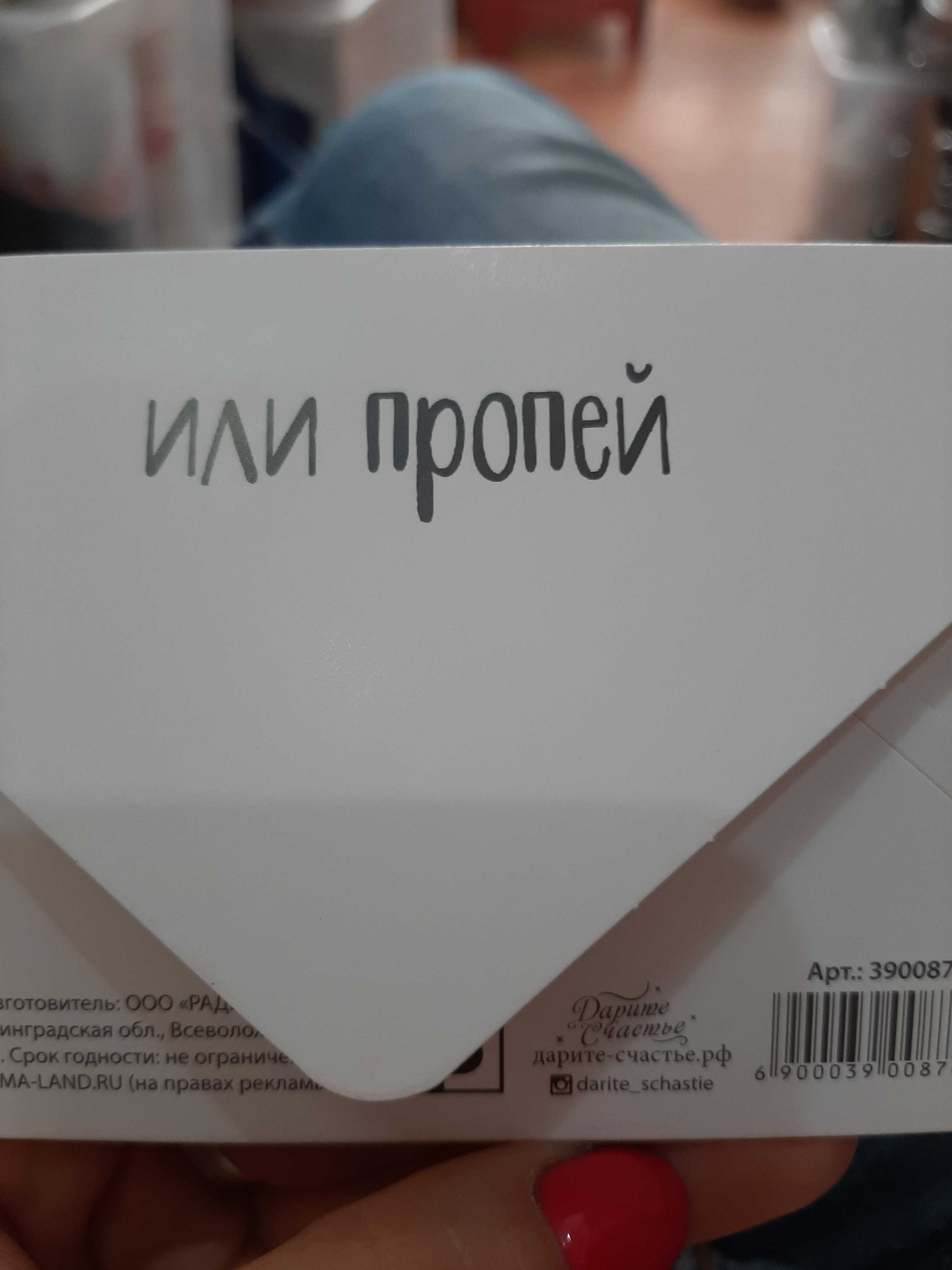 Фотография покупателя товара Конверт для денег «Копи», частичный УФ-лак, 16,5 × 8 см - Фото 1