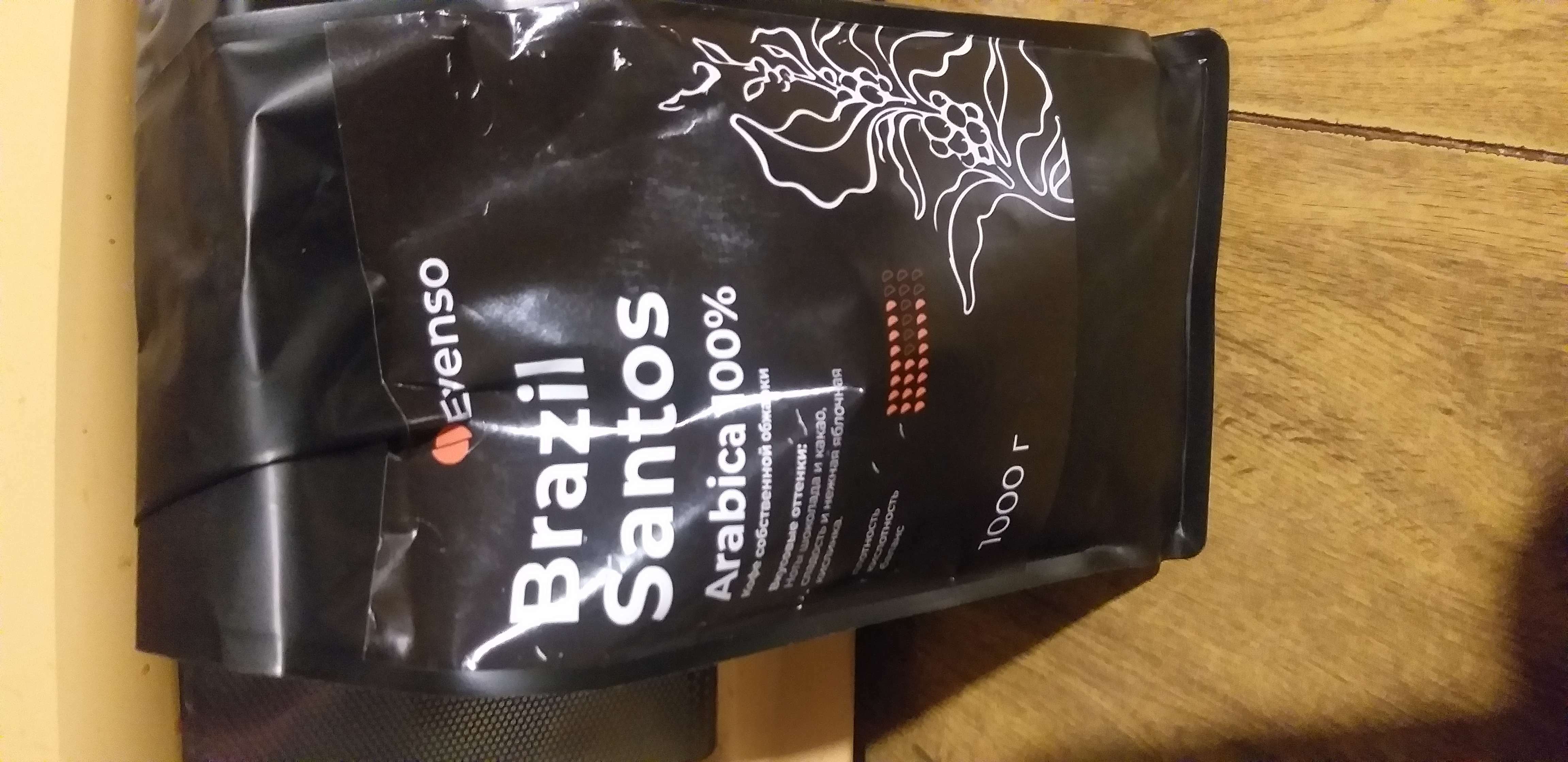 Фотография покупателя товара Кофе зерновой Evenso арабика 100%,  1 кг - Фото 2