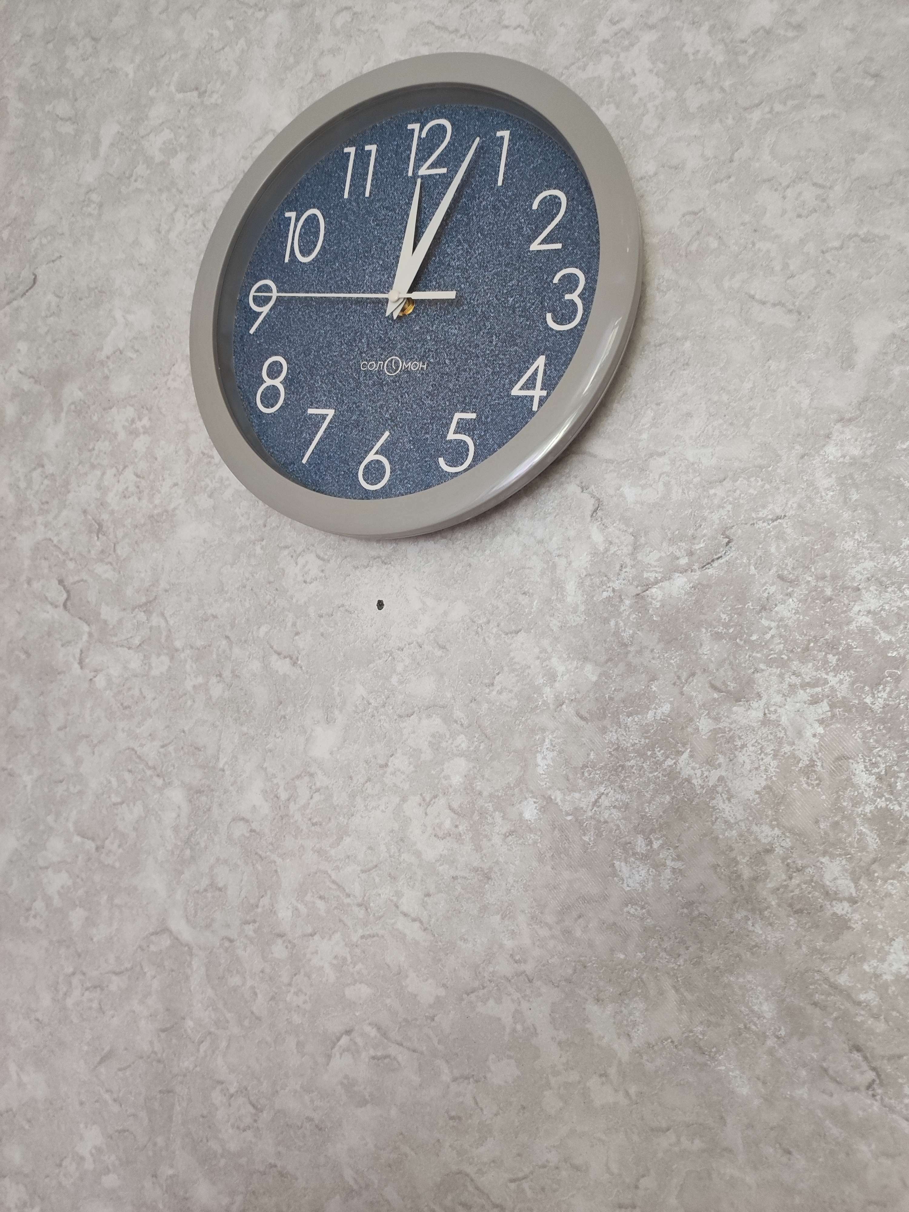 Фотография покупателя товара Часы настенные, d-28 см, интерьерные, Классика, бесшумные