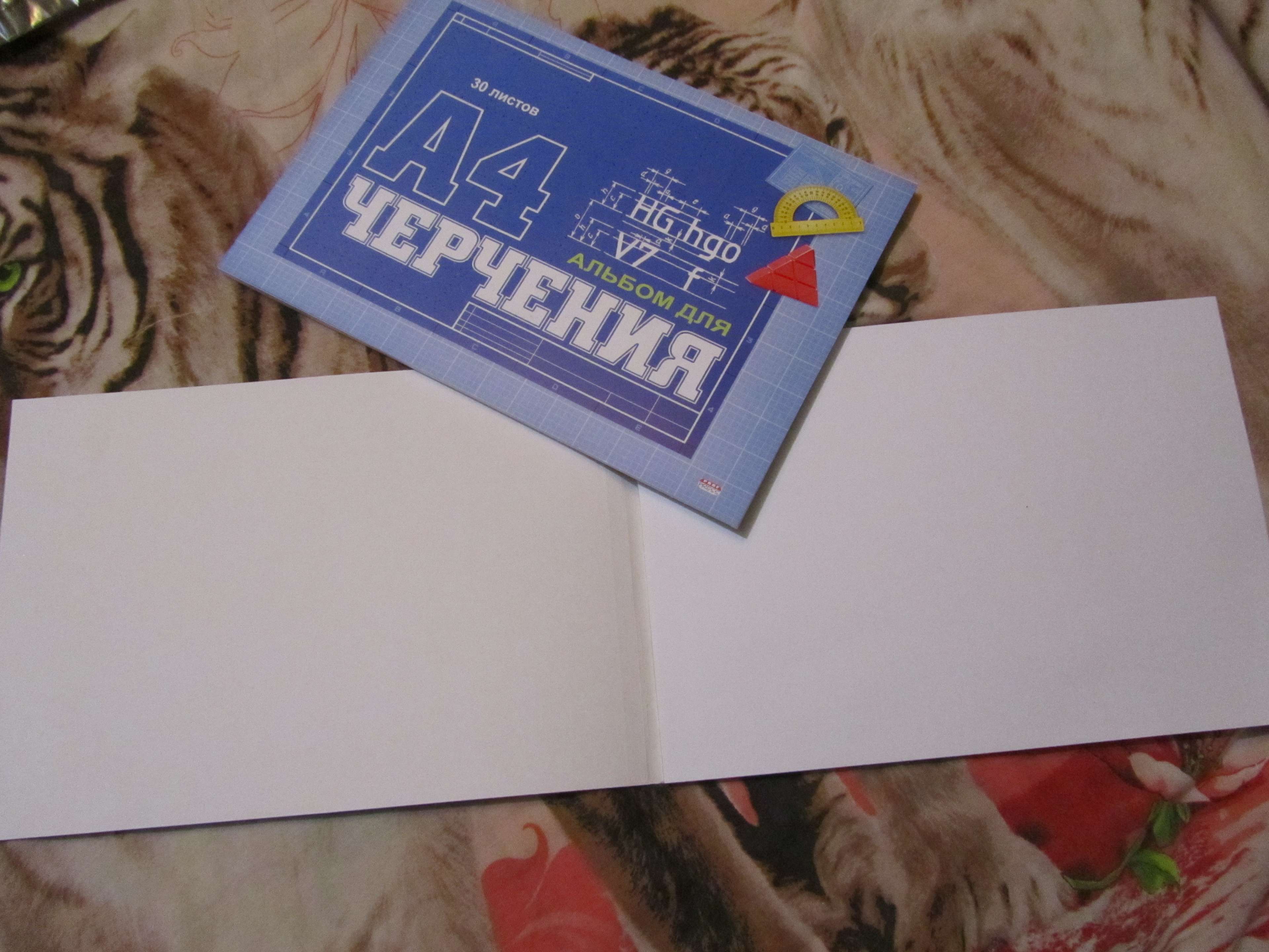 Фотография покупателя товара Альбом для черчения А4, 30 листов "Синий классический", обложка картон хромэрзац, блок офсет - Фото 2