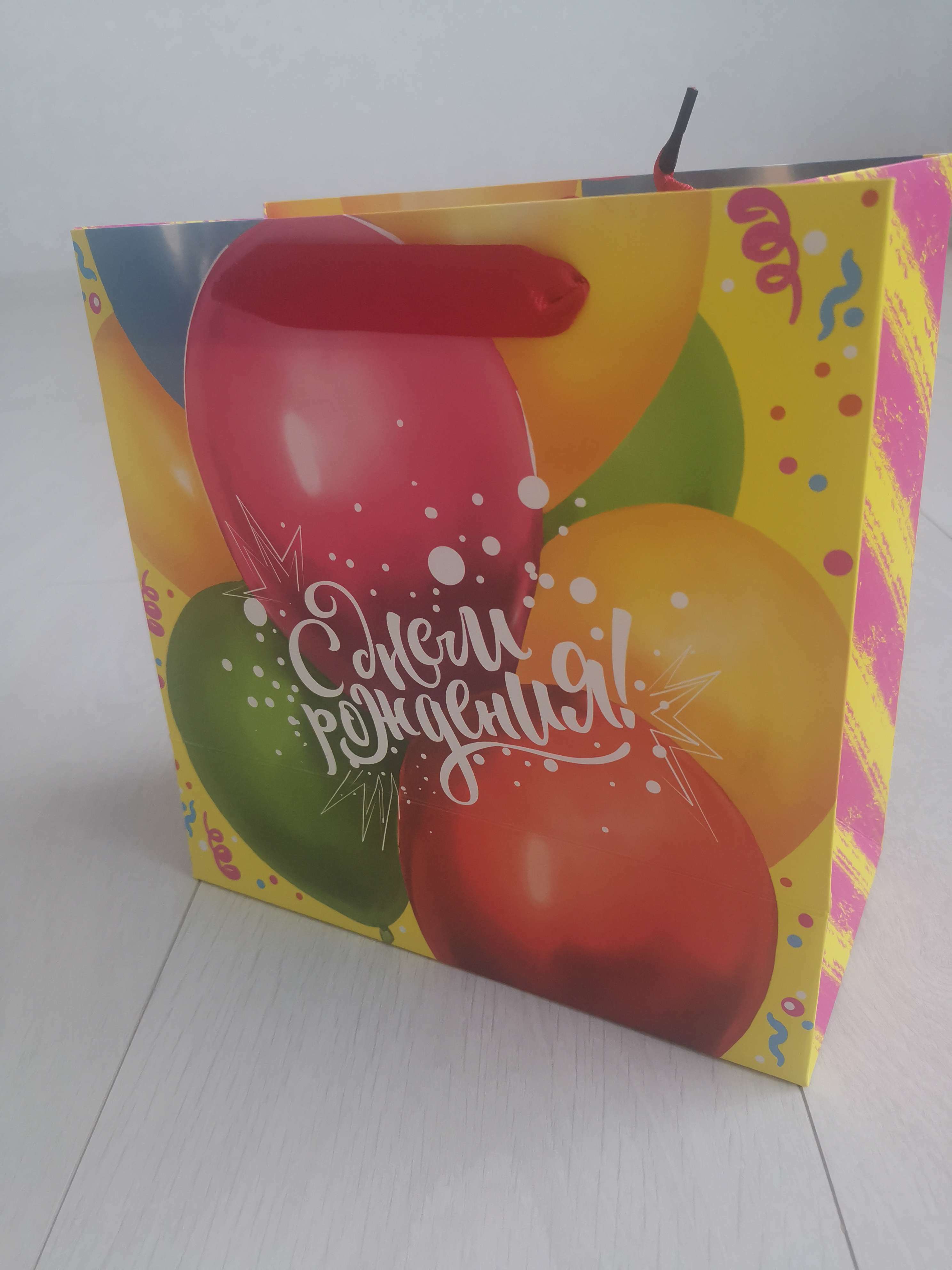Фотография покупателя товара Пакет подарочный ламинированный квадратный, упаковка, «С Днём Рождения!», 22 х 22 х 11см - Фото 4