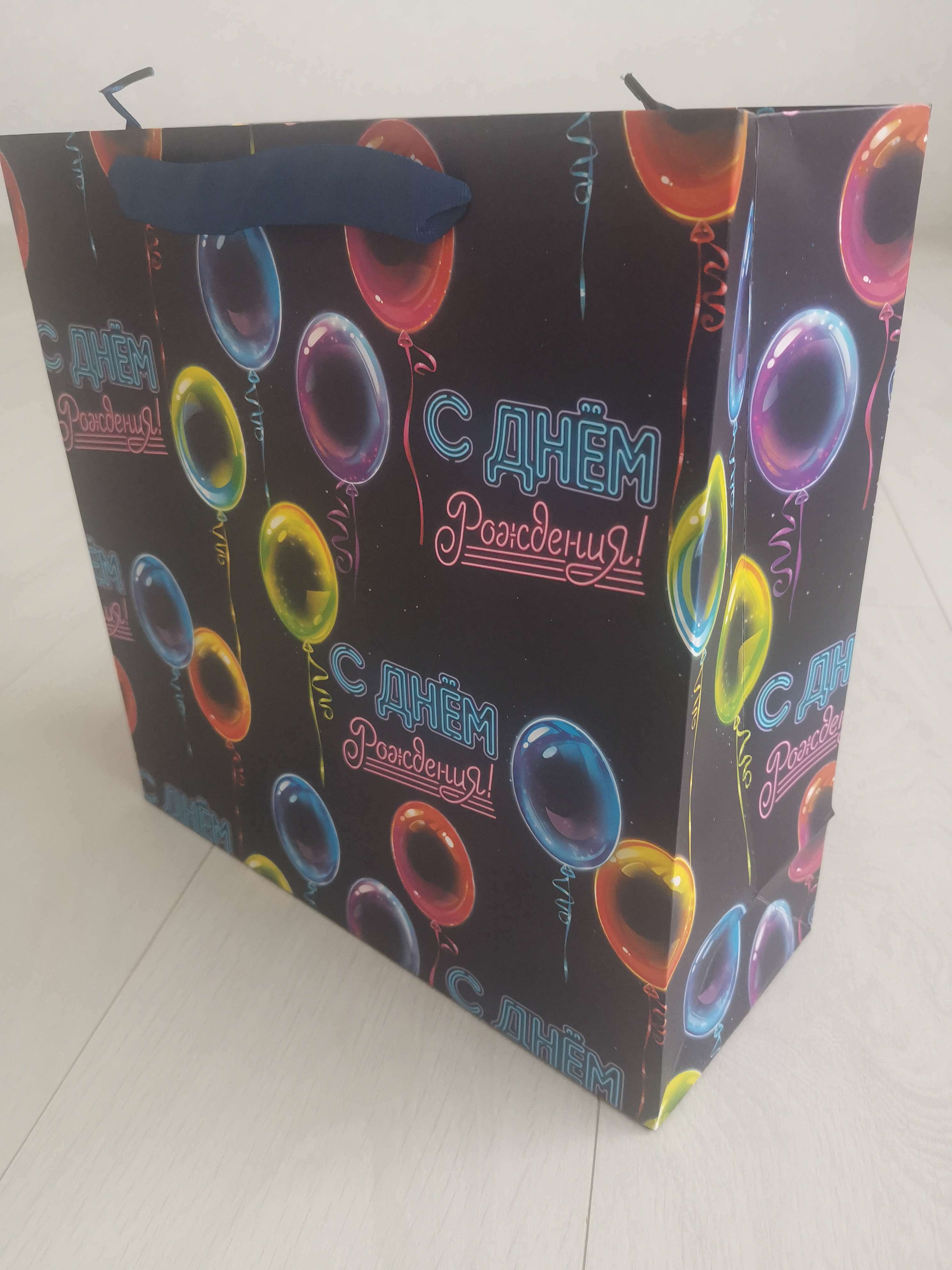Фотография покупателя товара Пакет подарочный ламинированный квадратный, упаковка, С Днем Рождения!, 30 х 30 х 12 см
